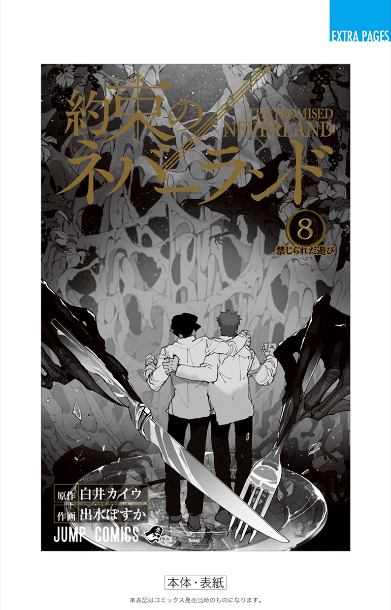 Read The Promised Neverland EN Manga Online
