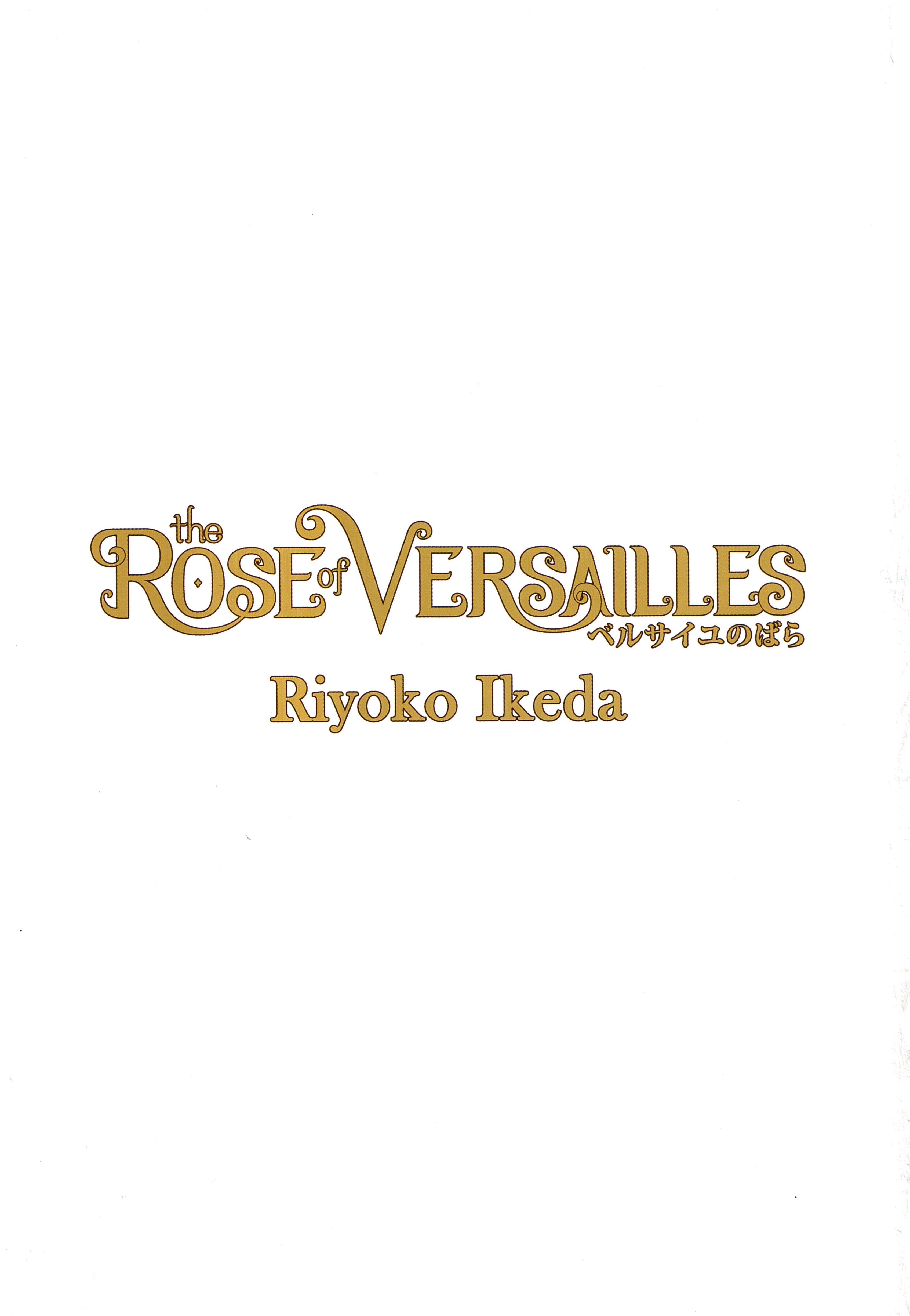 Read The Rose of Versailles EN Manga Online