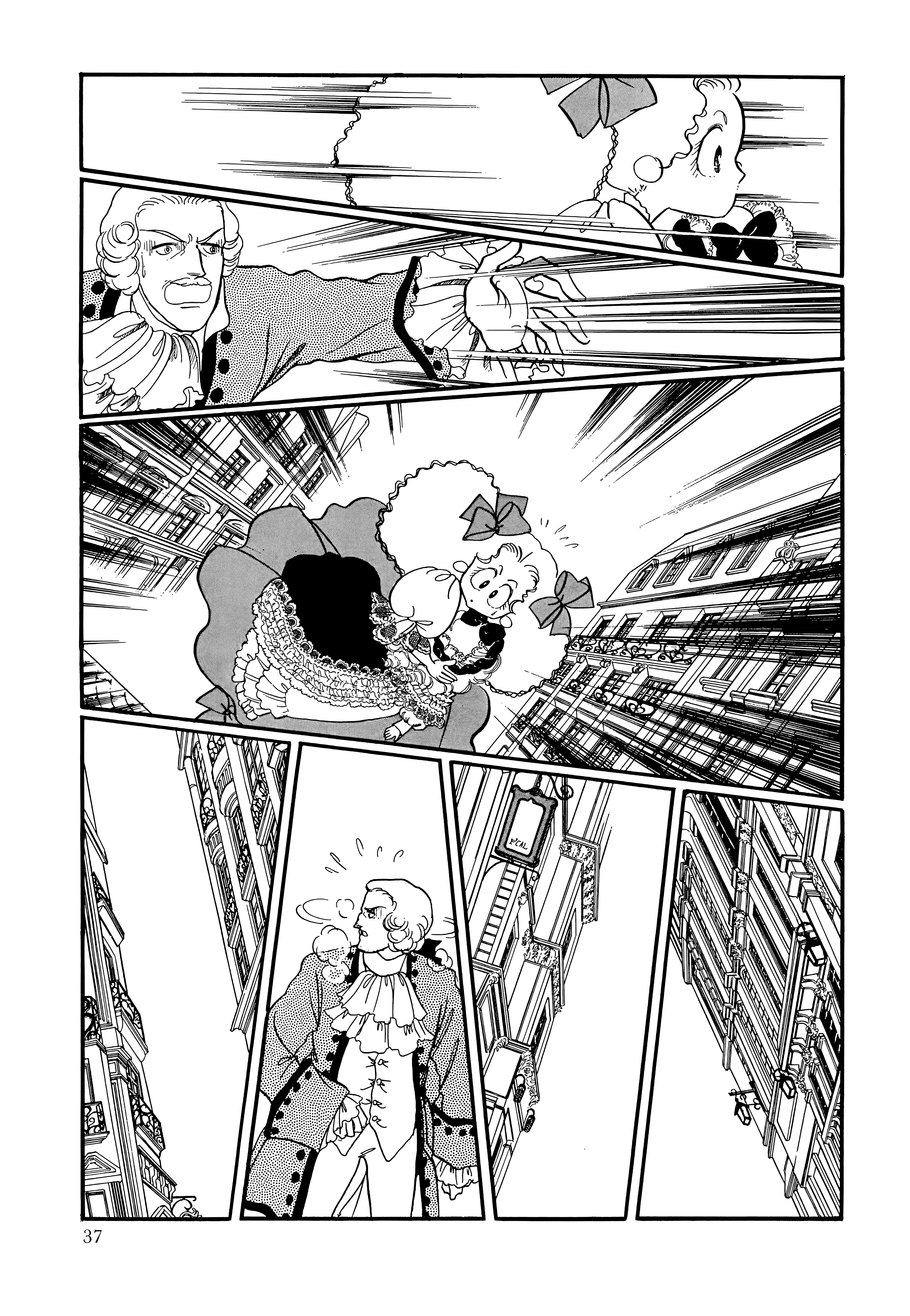 Read The Rose of Versailles EN Manga Online
