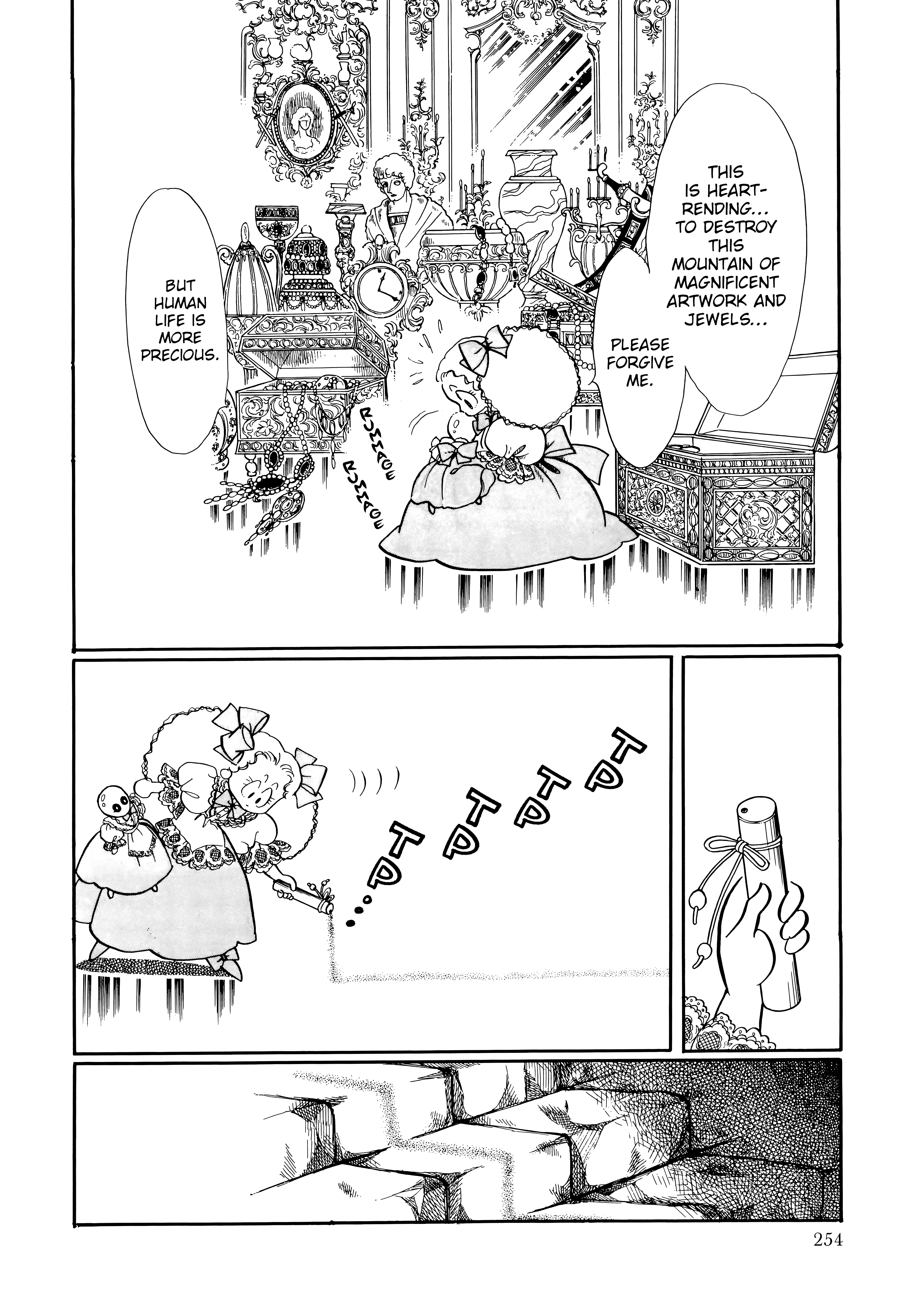 Read The Rose of Versailles EN Manga Online