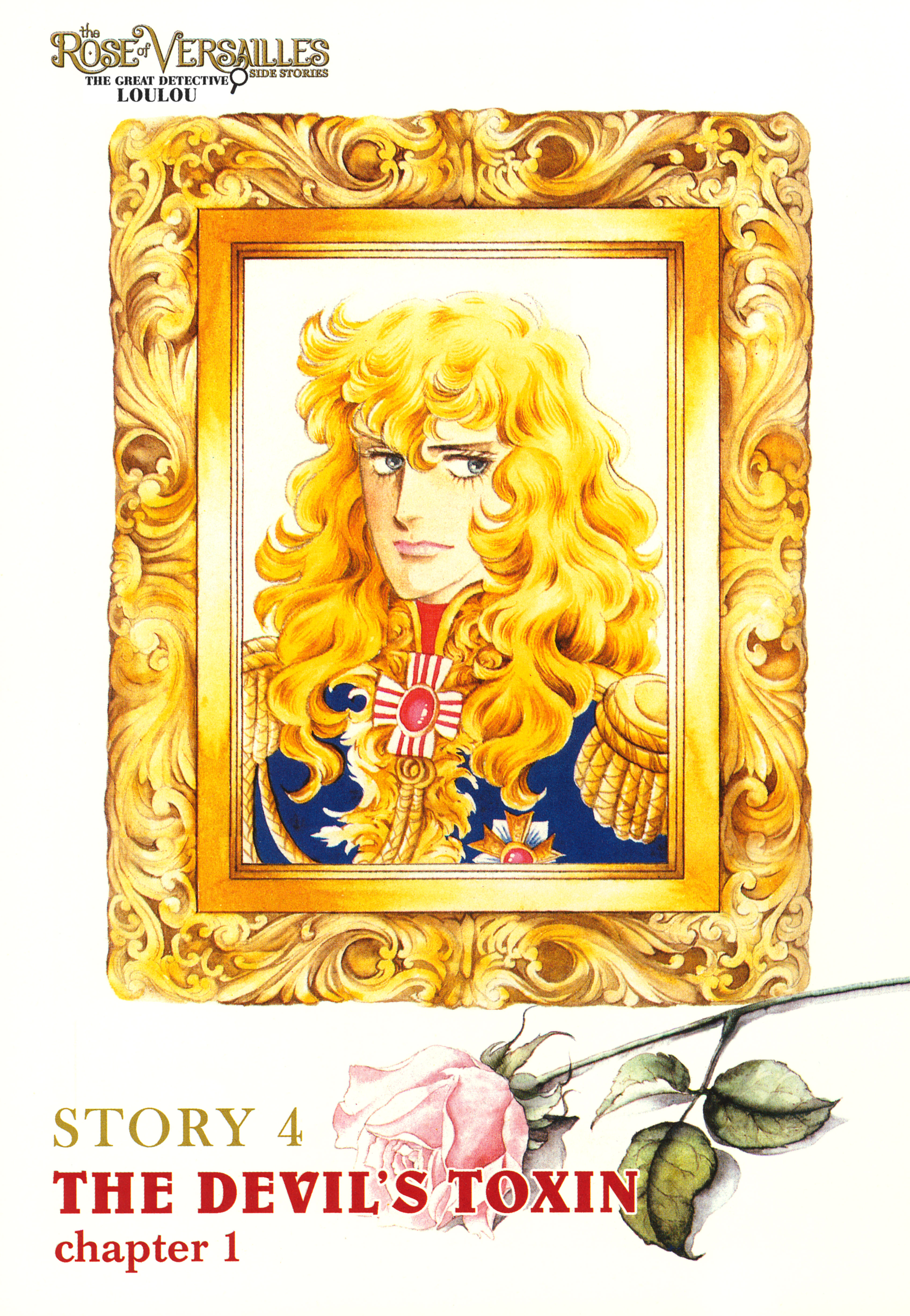 Read The Rose of Versailles EN Manga Online