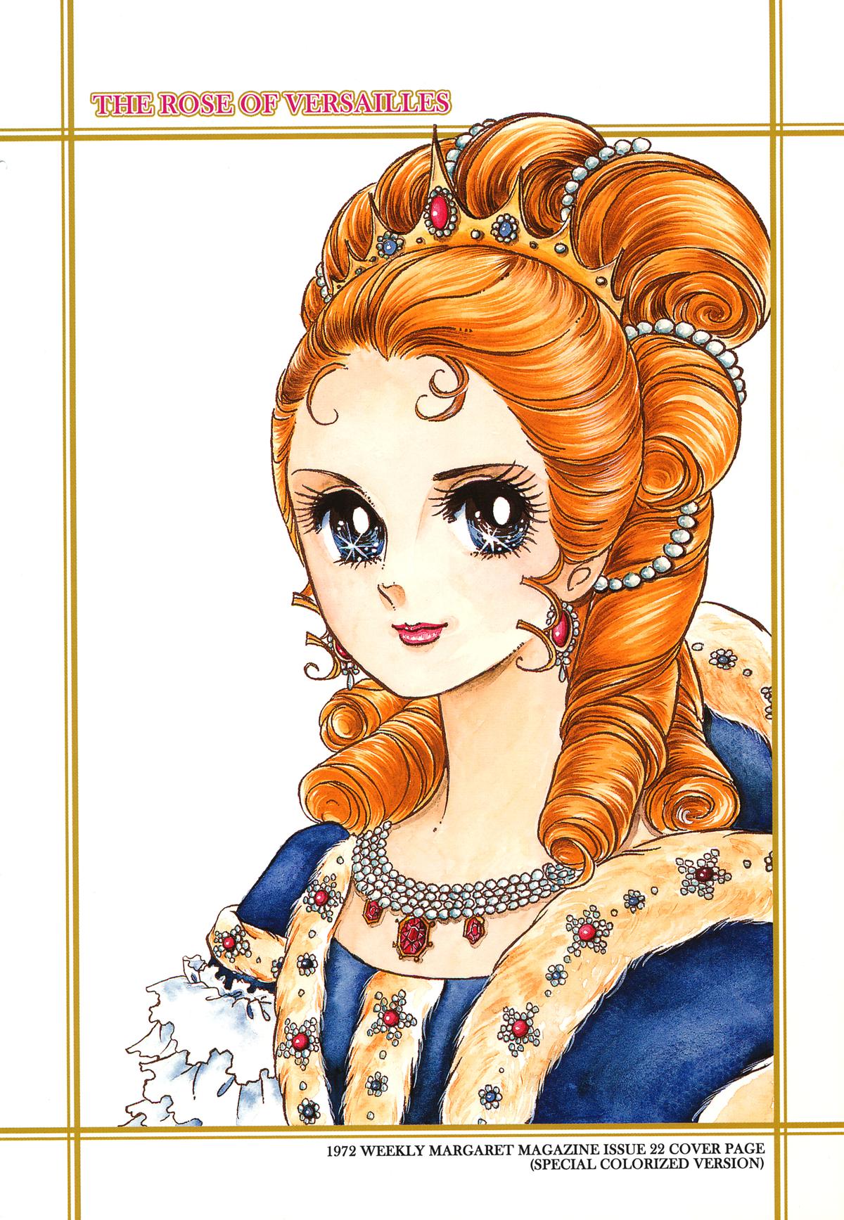 Read The Rose of Versailles EN Manga Online