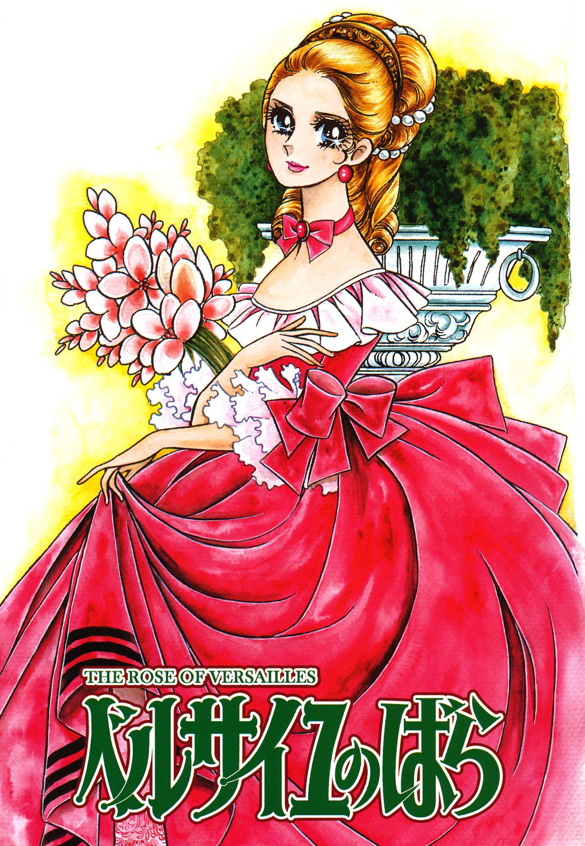 Read The Rose of Versailles EN Manga Online
