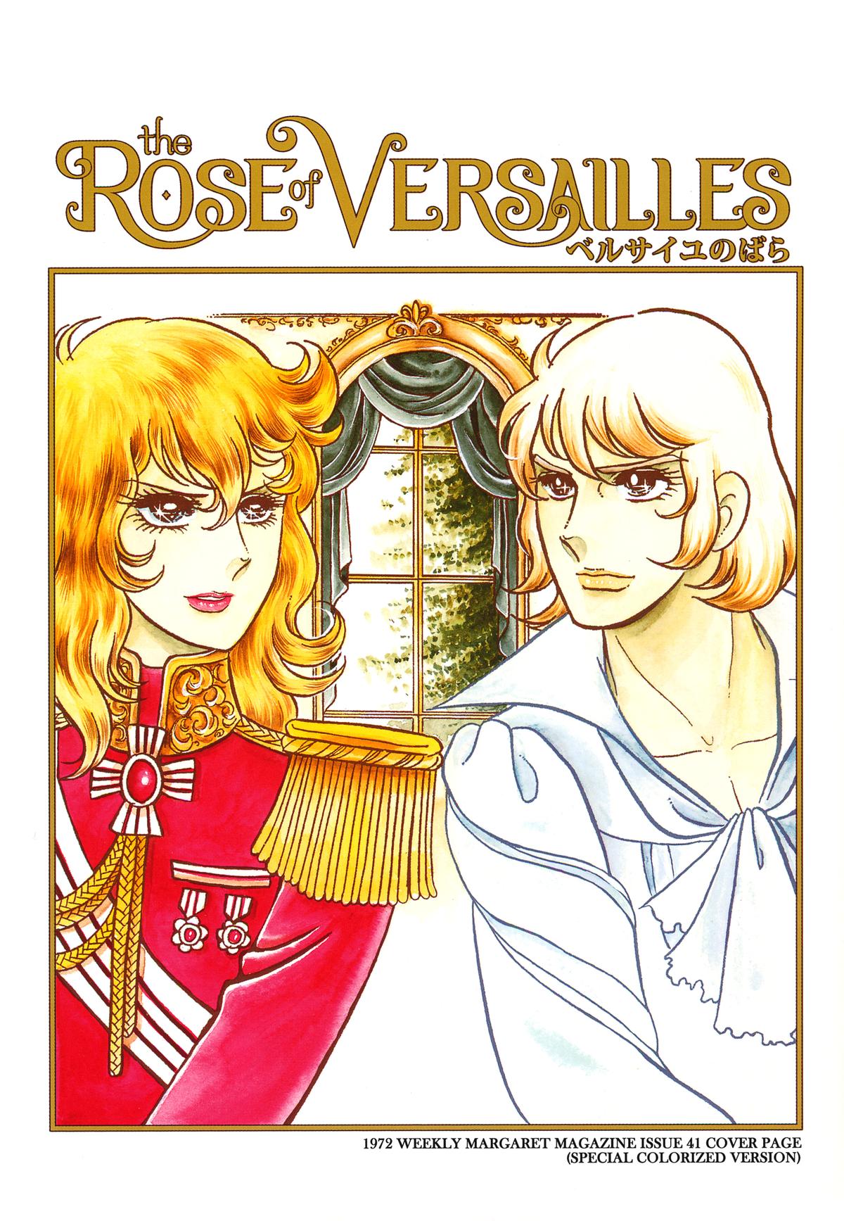 Read The Rose of Versailles EN Manga Online