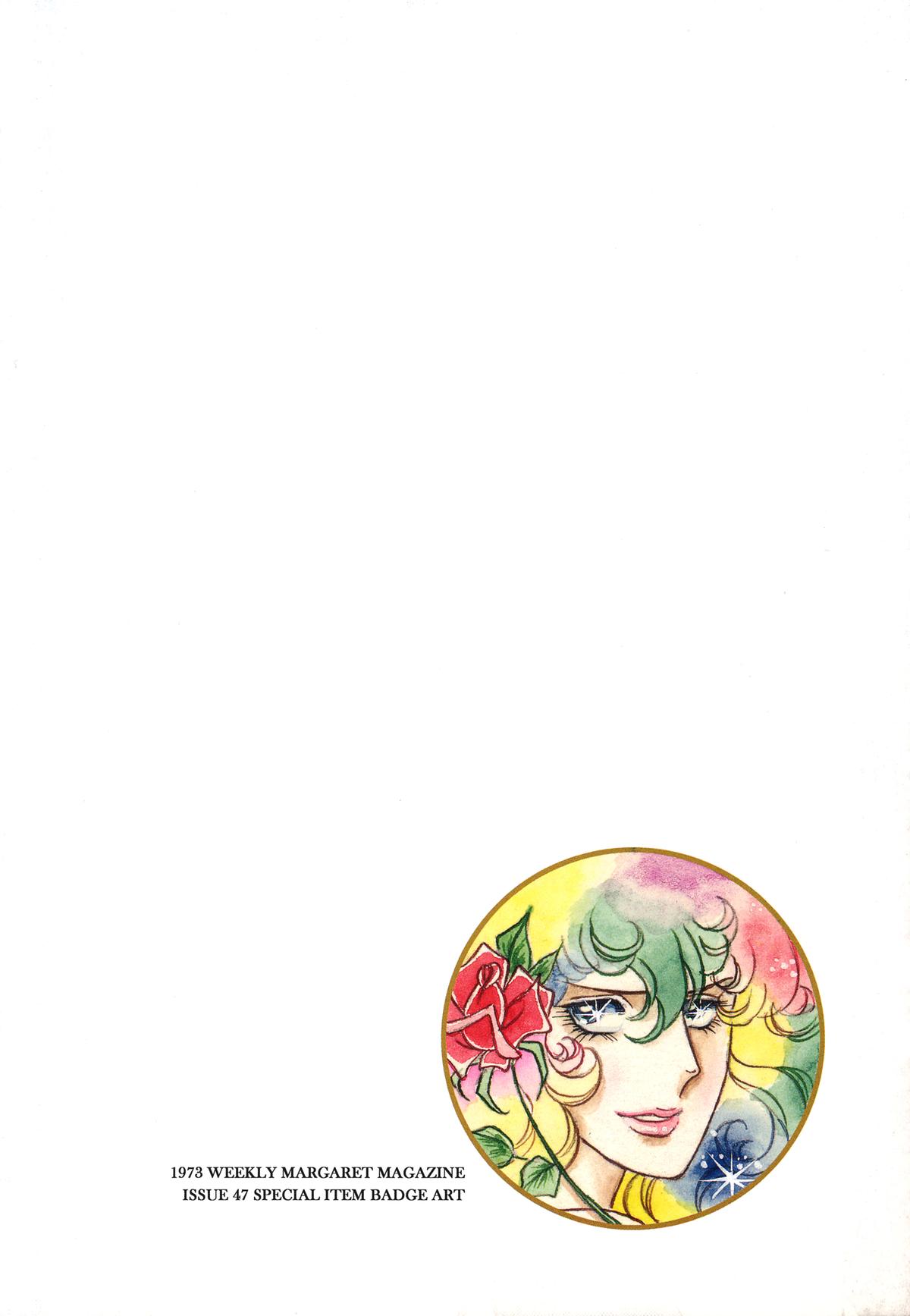 Read The Rose of Versailles EN Manga Online