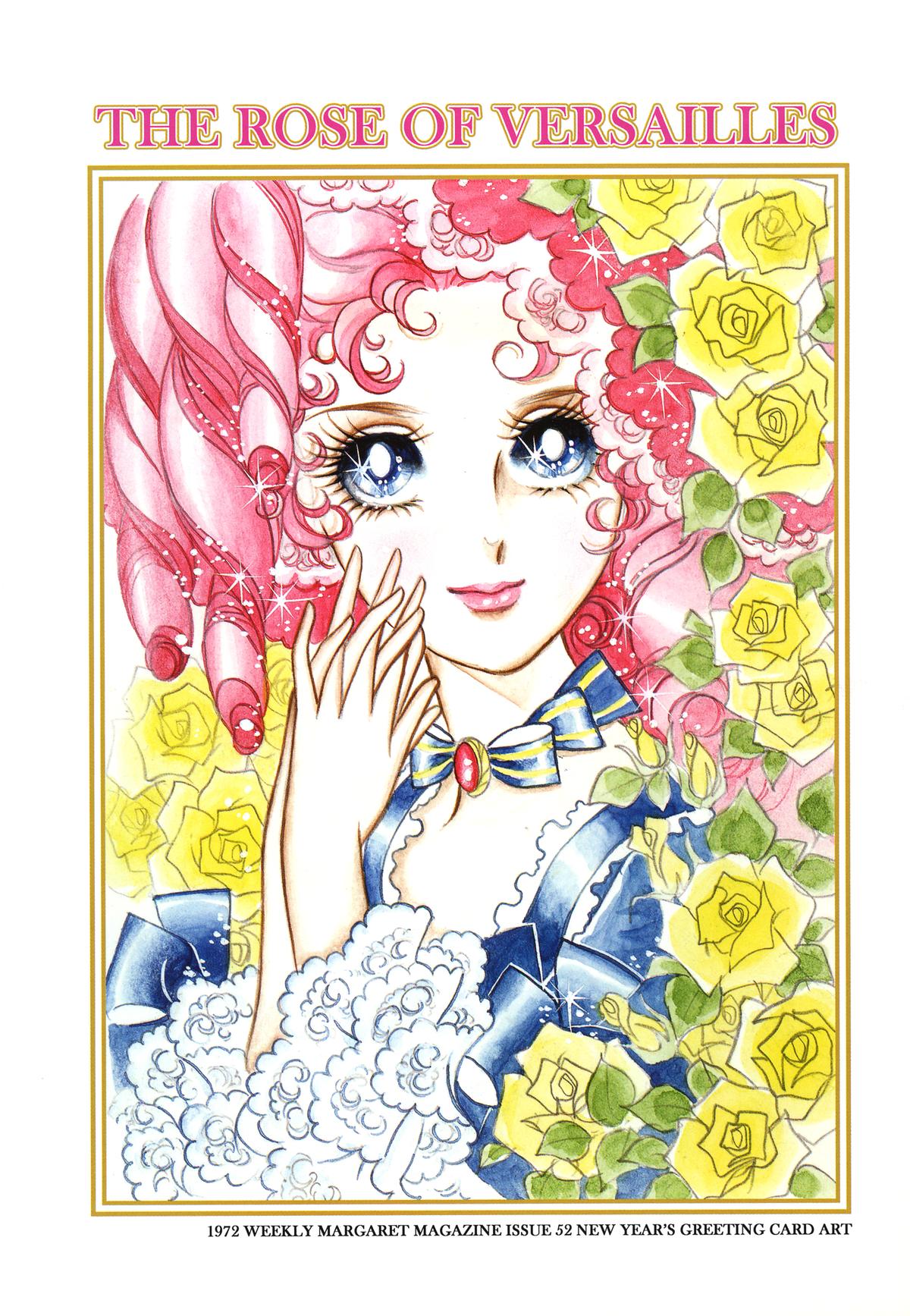 Read The Rose of Versailles EN Manga Online