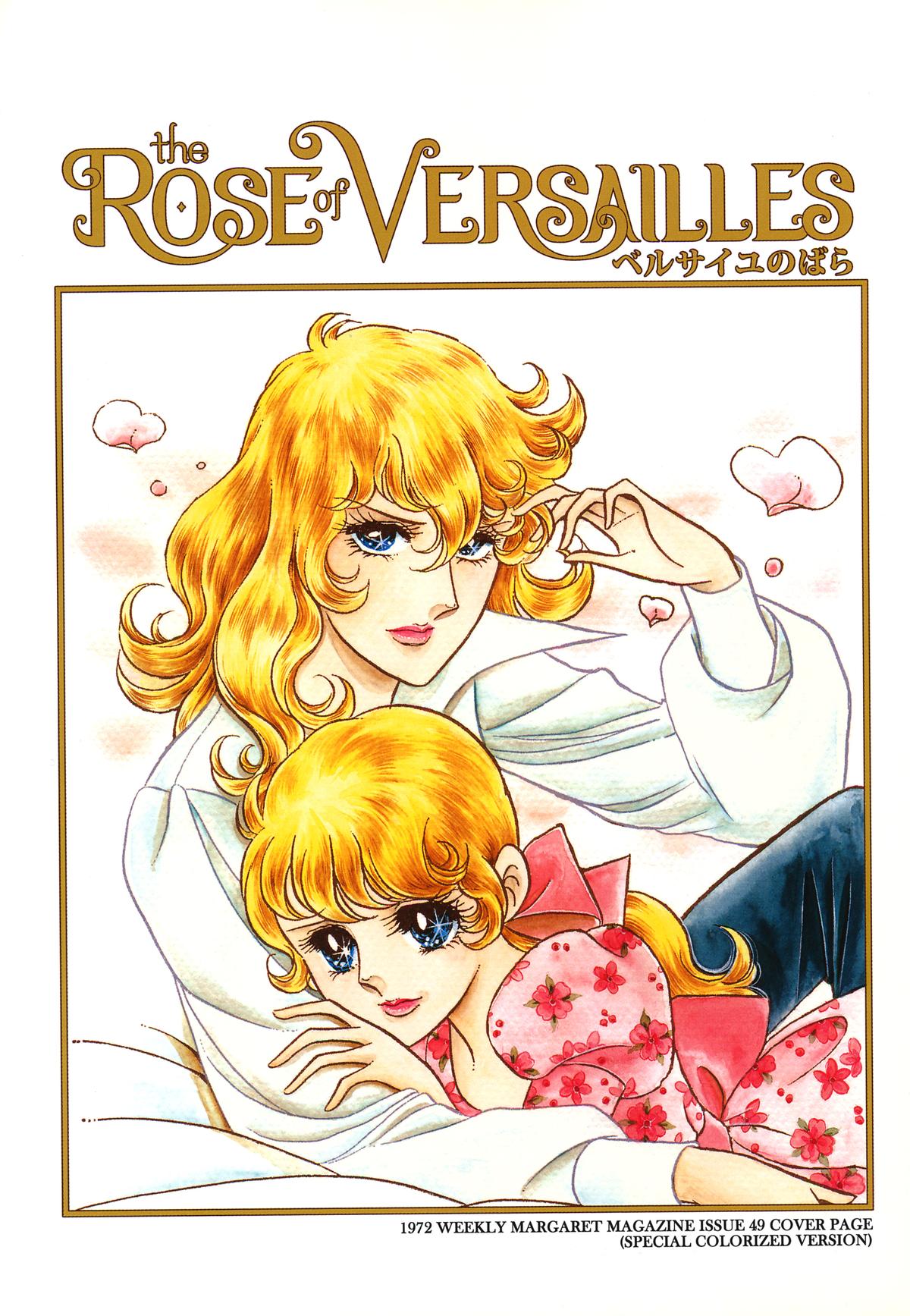 Read The Rose of Versailles EN Manga Online