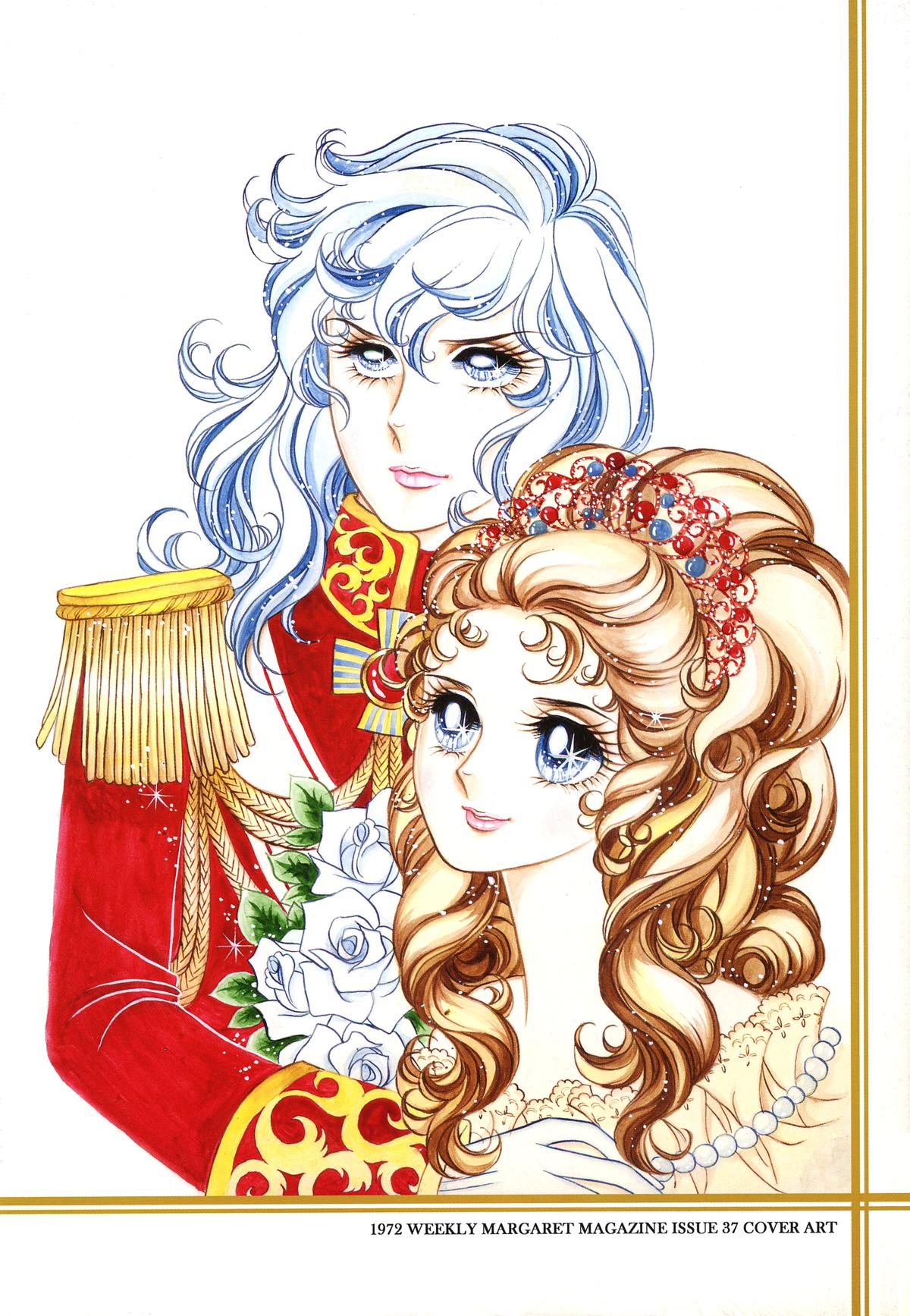 Read The Rose of Versailles EN Manga Online