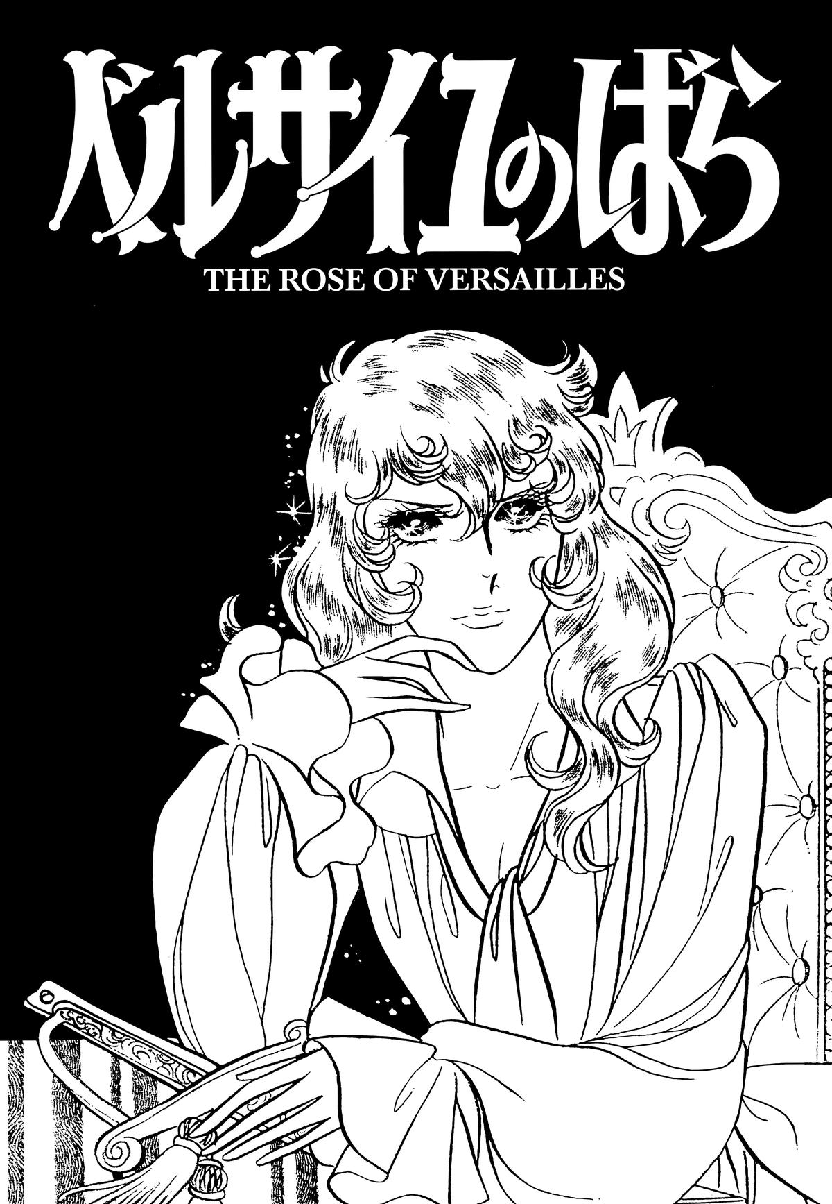 Read The Rose of Versailles EN Manga Online