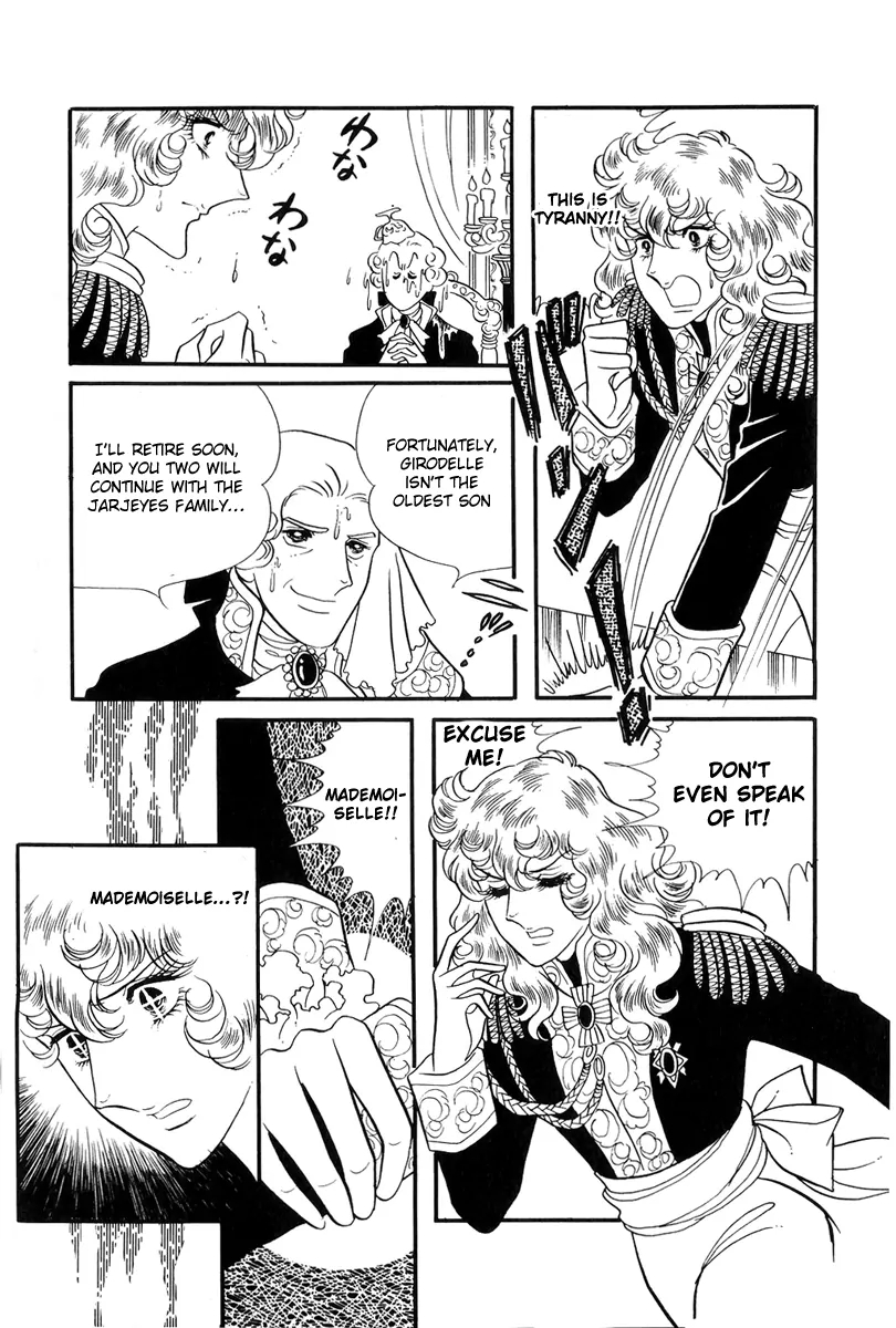 Read The Rose of Versailles EN Manga Online