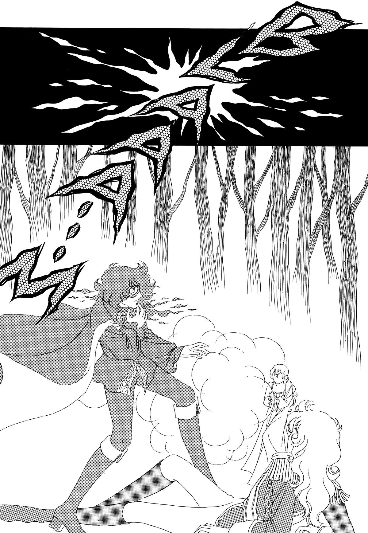 Read The Rose of Versailles EN Manga Online