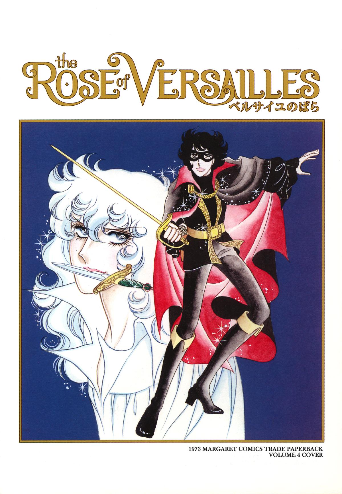Read The Rose of Versailles EN Manga Online
