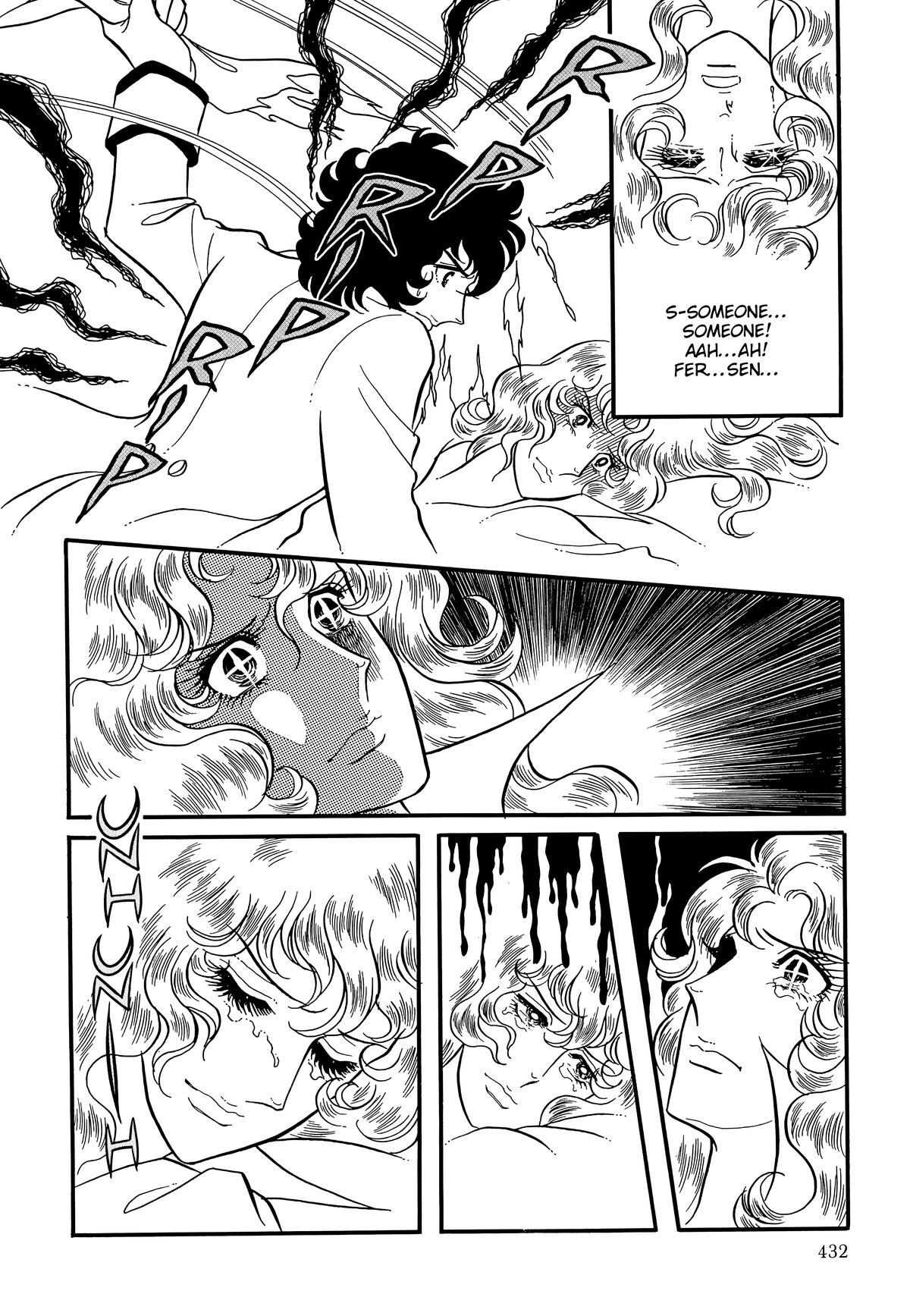 Read The Rose of Versailles EN Manga Online