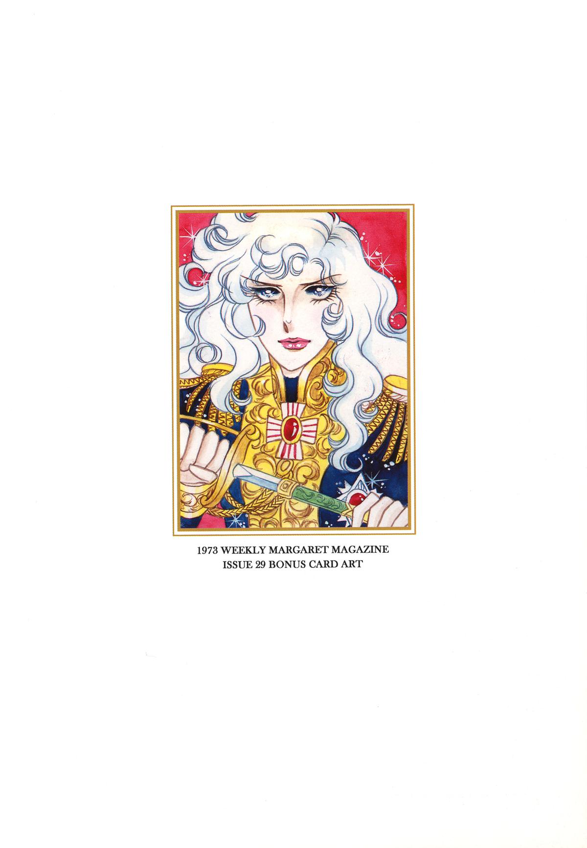 Read The Rose of Versailles EN Manga Online