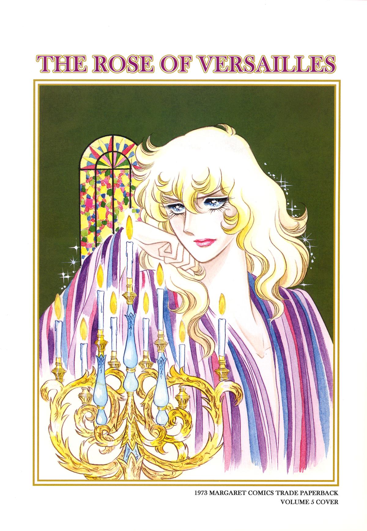 Read The Rose of Versailles EN Manga Online