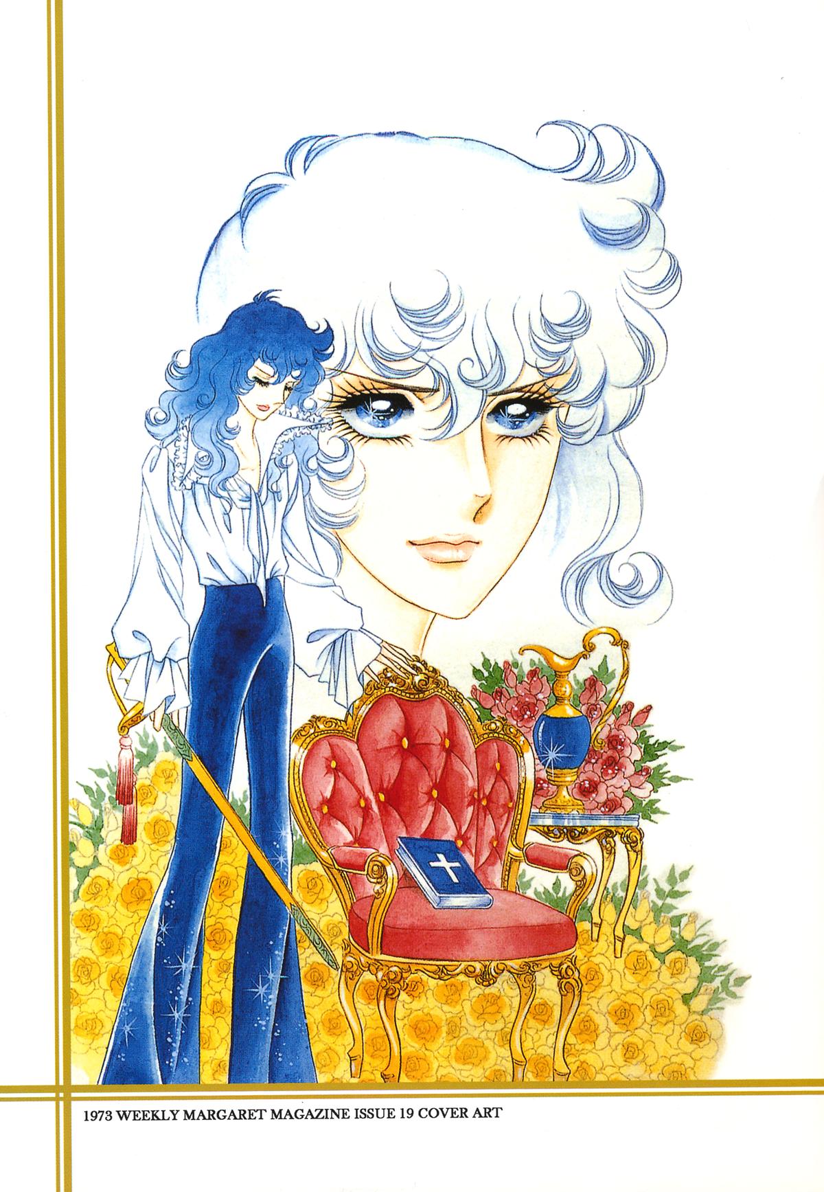 Read The Rose of Versailles EN Manga Online