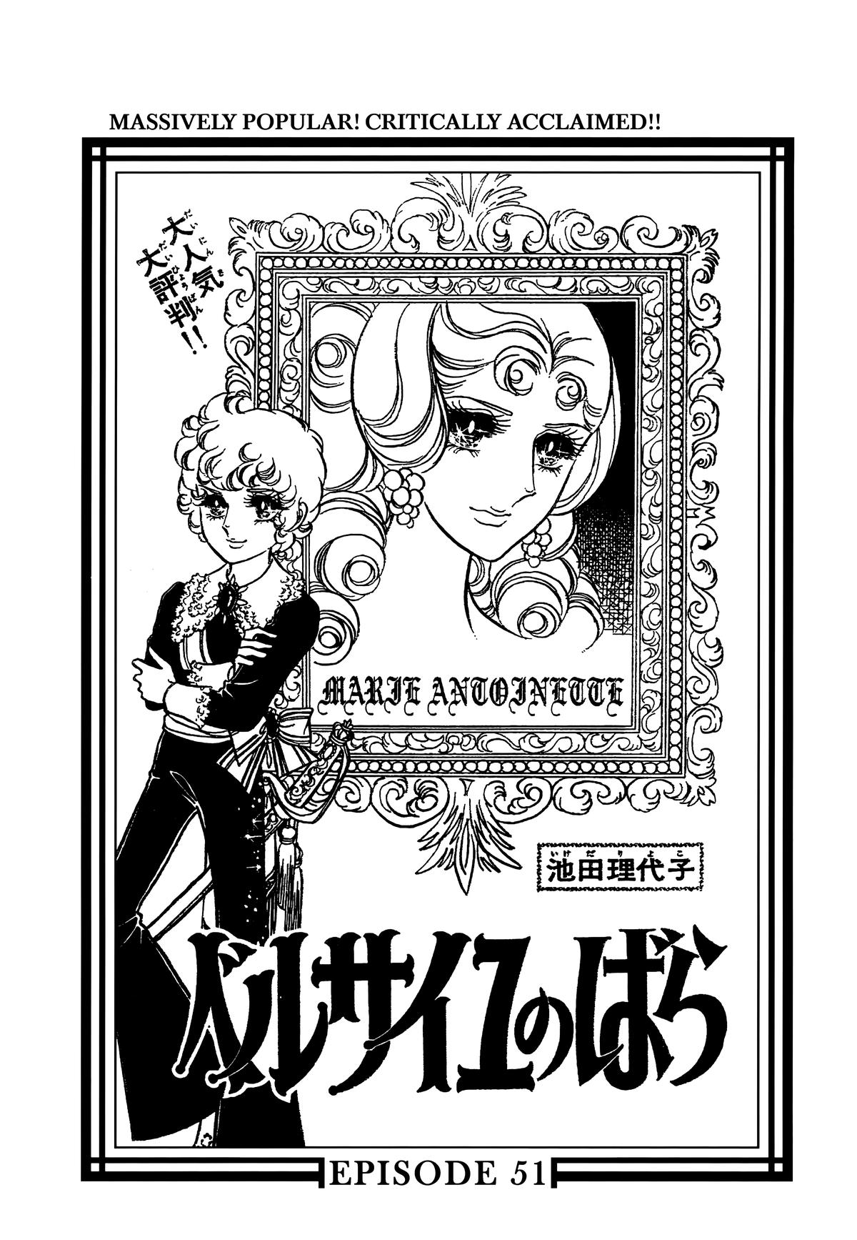 Read The Rose of Versailles EN Manga Online