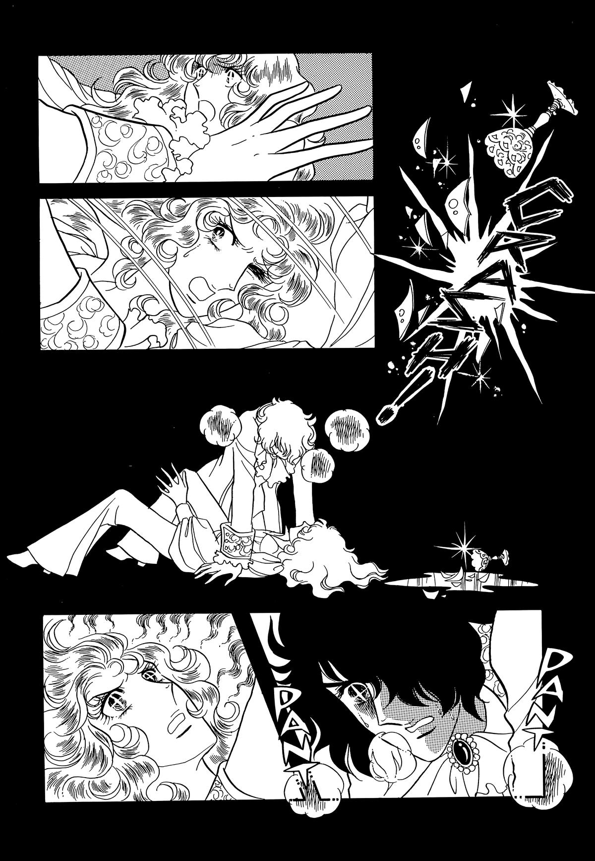 Read The Rose of Versailles EN Manga Online