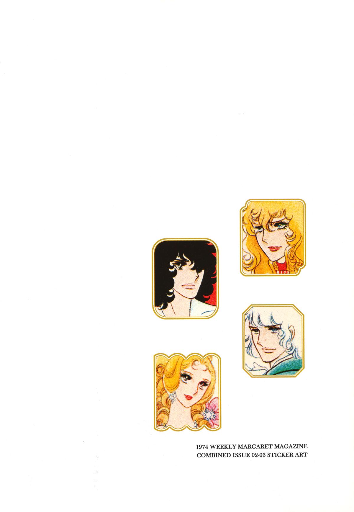 Read The Rose of Versailles EN Manga Online