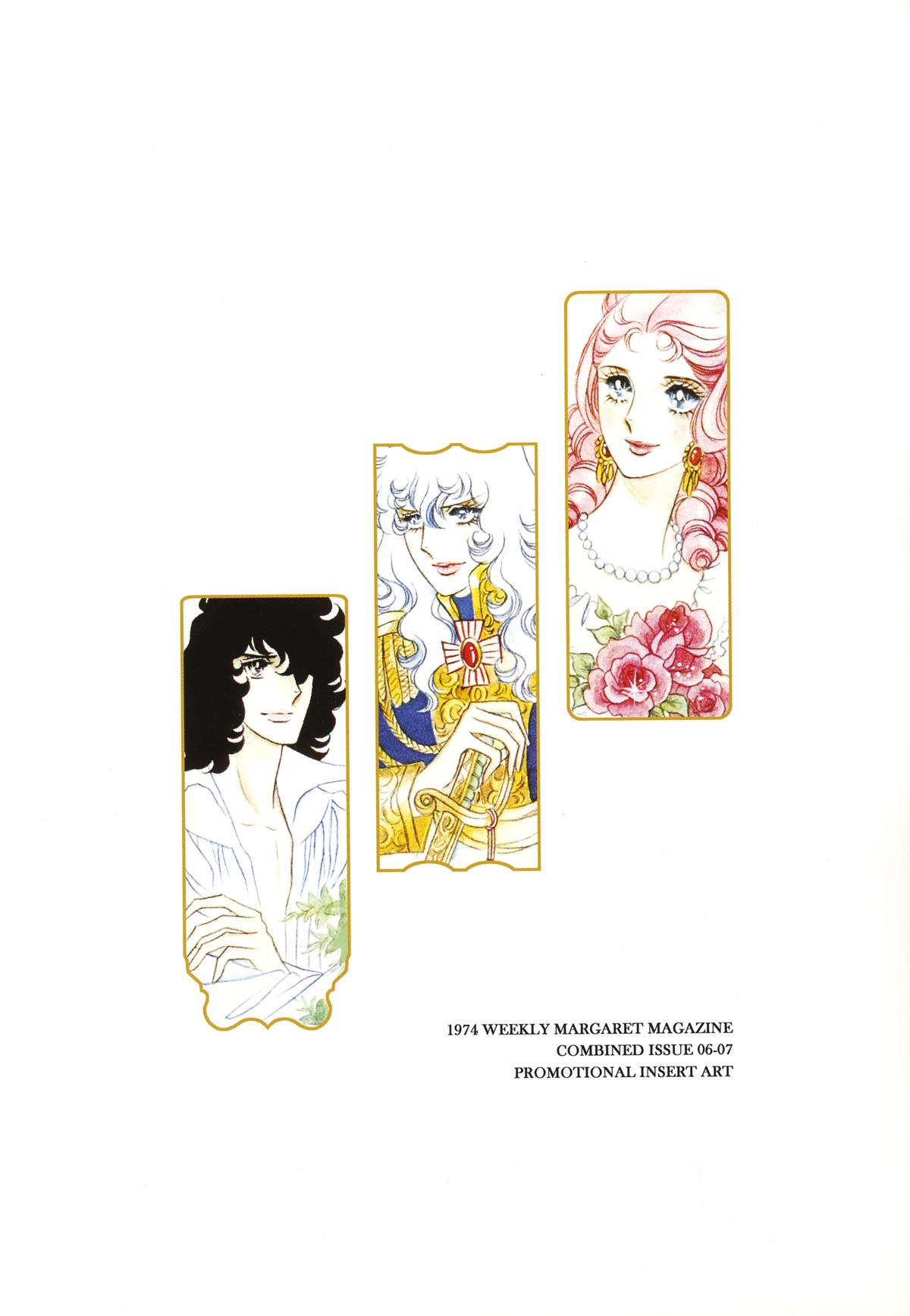 Read The Rose of Versailles EN Manga Online