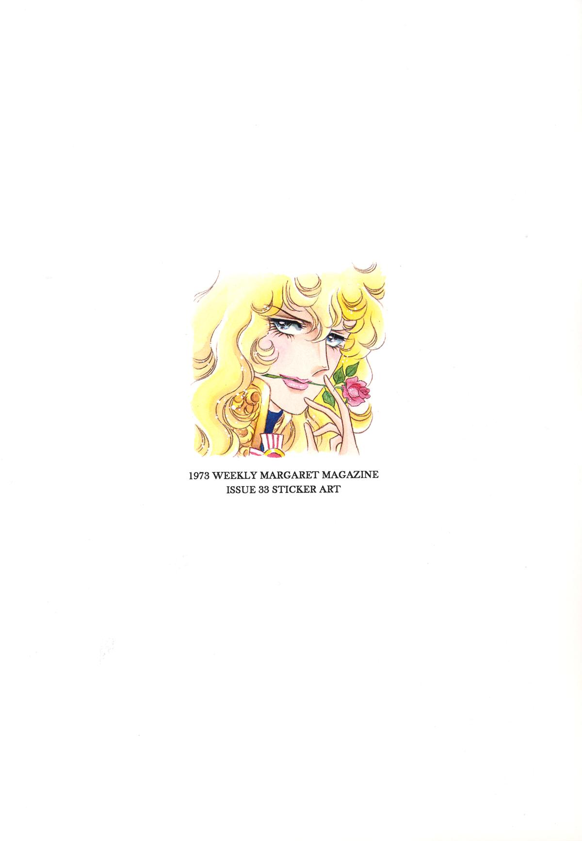 Read The Rose of Versailles EN Manga Online