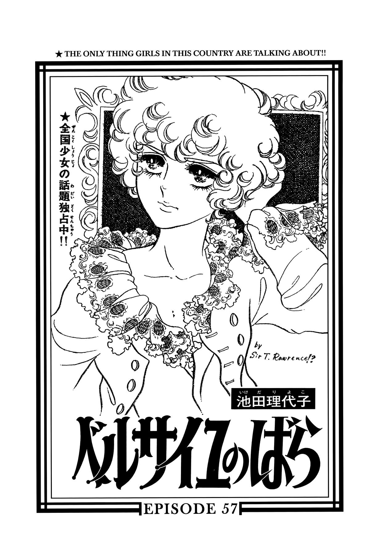 Read The Rose of Versailles EN Manga Online