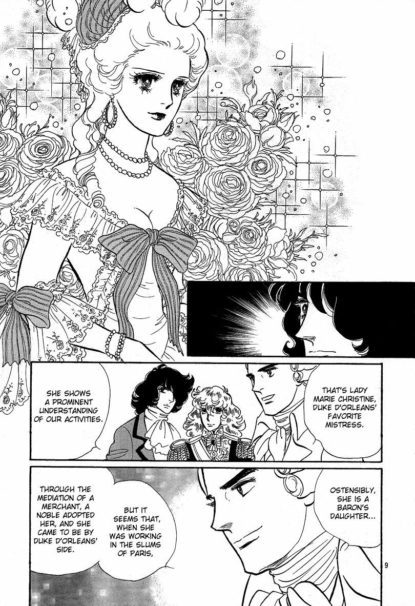 Read The Rose of Versailles EN Manga Online