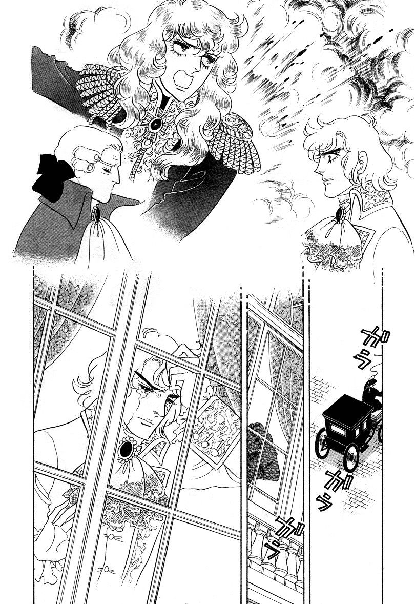 Read The Rose of Versailles EN Manga Online