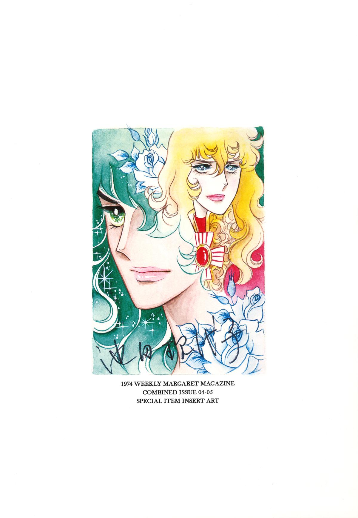 Read The Rose of Versailles EN Manga Online