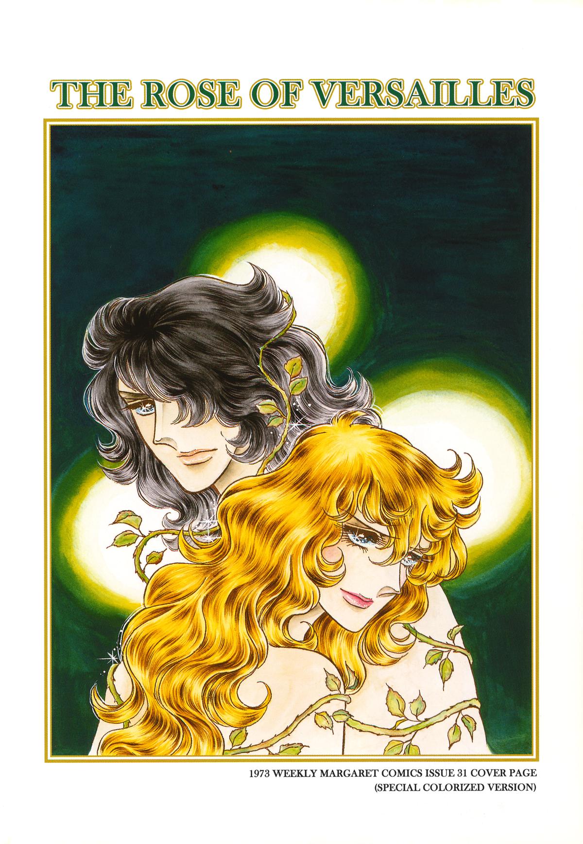 Read The Rose of Versailles EN Manga Online