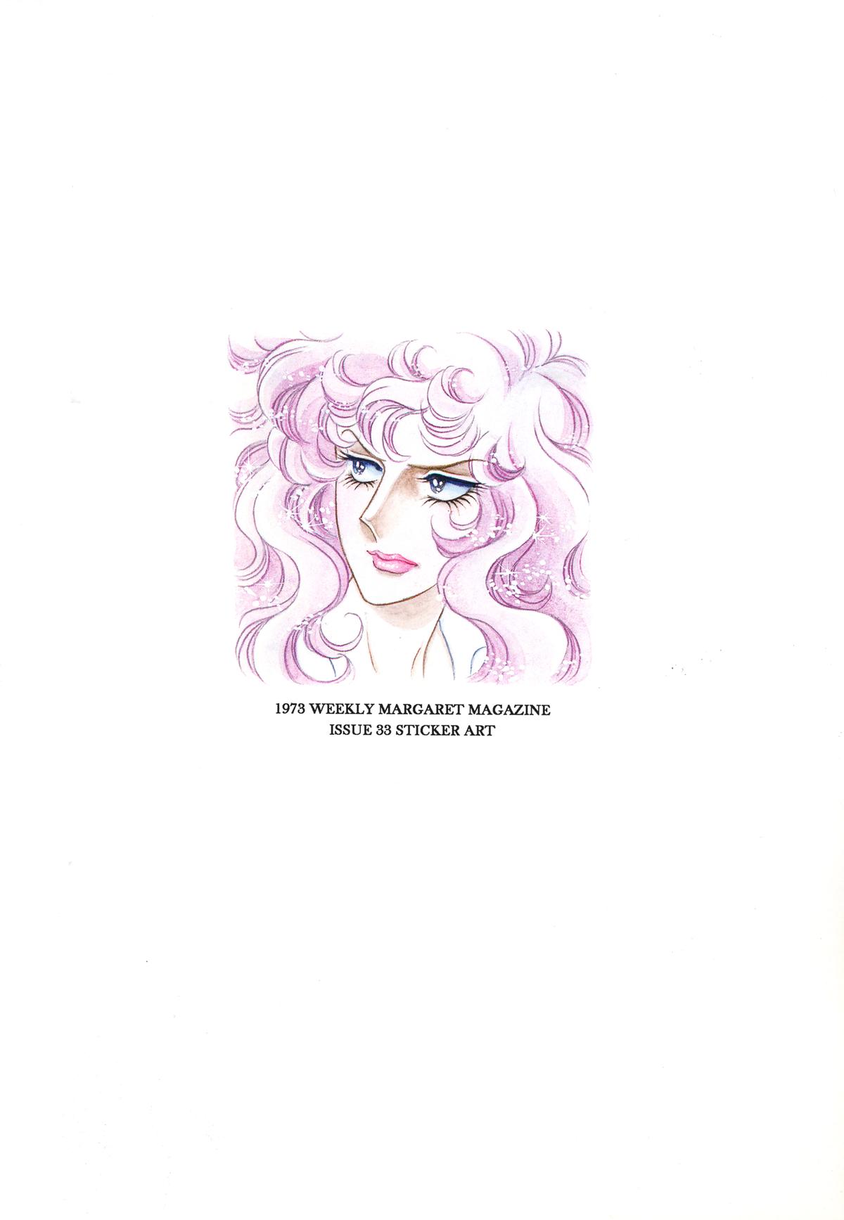 Read The Rose of Versailles EN Manga Online
