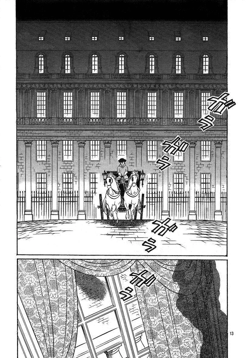 Read The Rose of Versailles EN Manga Online