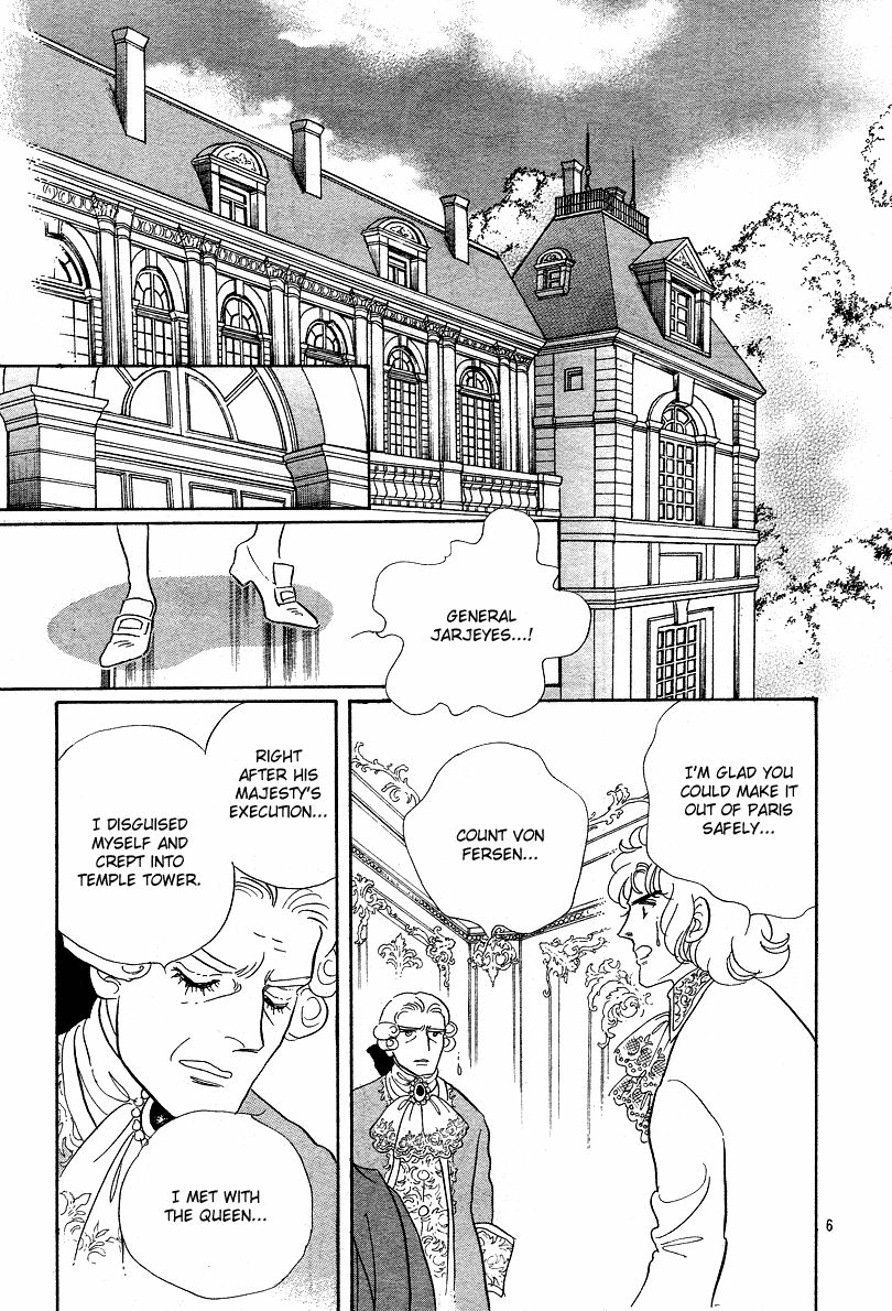 Read The Rose of Versailles EN Manga Online
