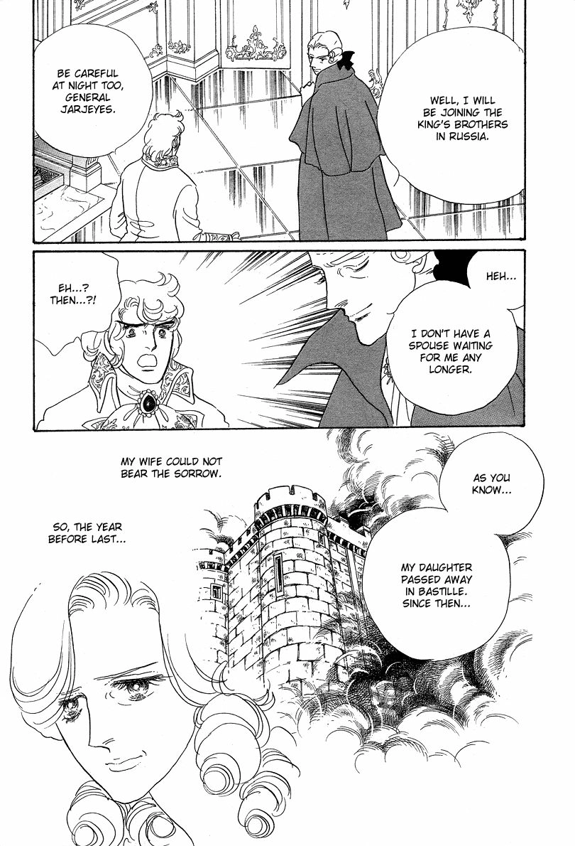 Read The Rose of Versailles EN Manga Online