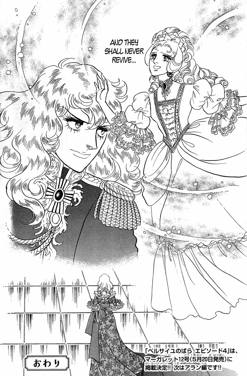 Read The Rose of Versailles EN Manga Online