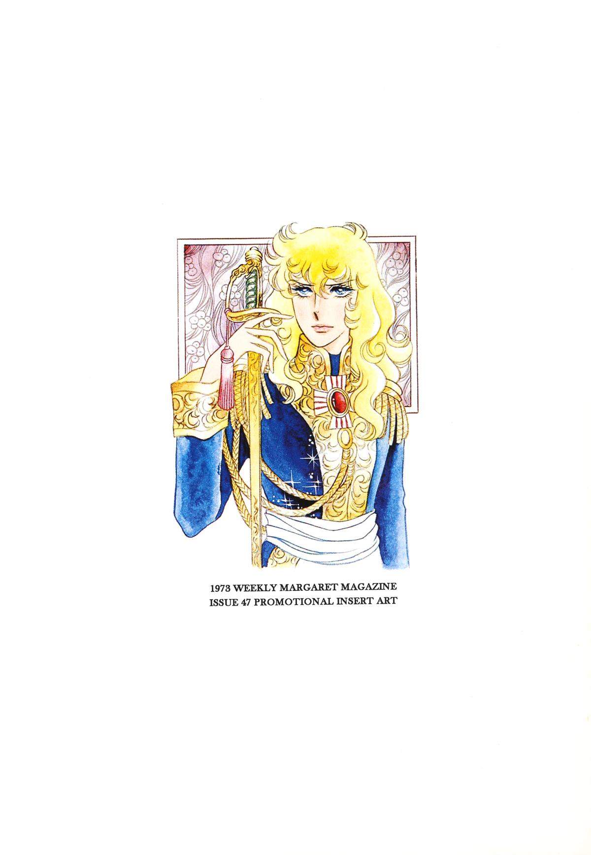 Read The Rose of Versailles EN Manga Online