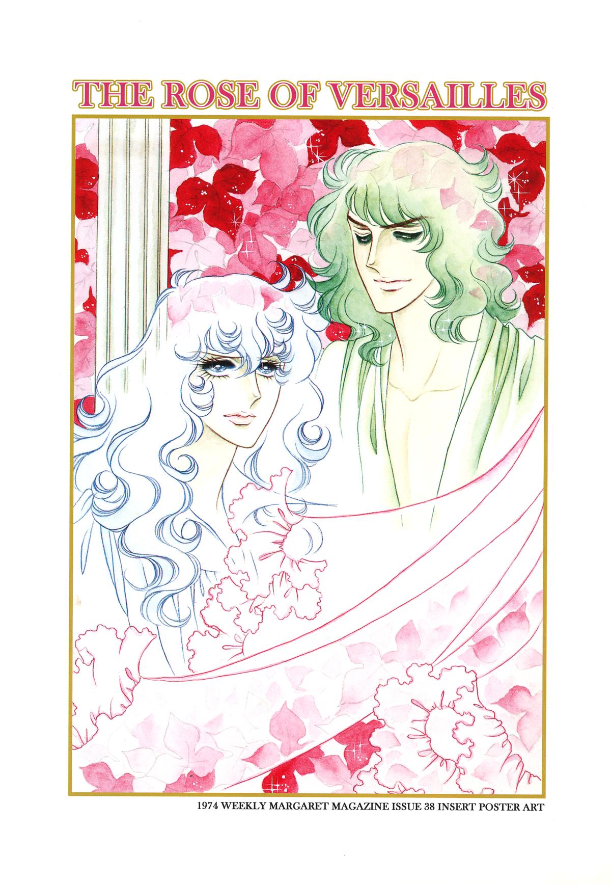 Read The Rose of Versailles EN Manga Online