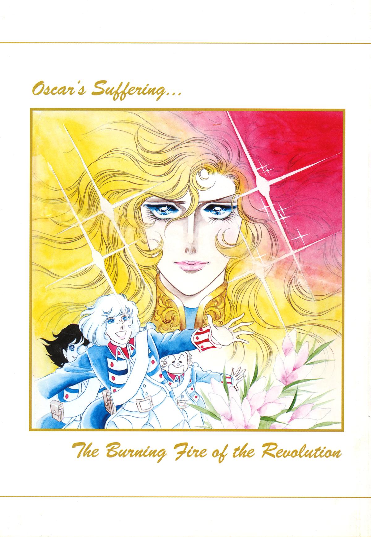 Read The Rose of Versailles EN Manga Online
