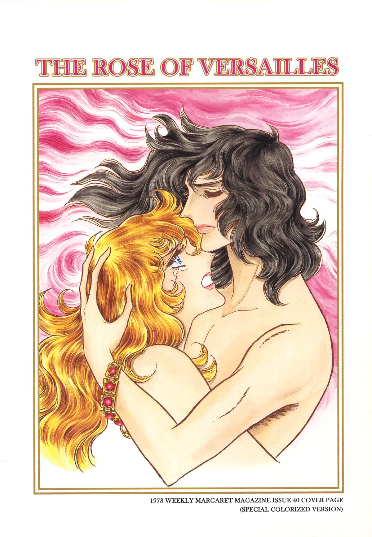 Read The Rose of Versailles EN Manga Online