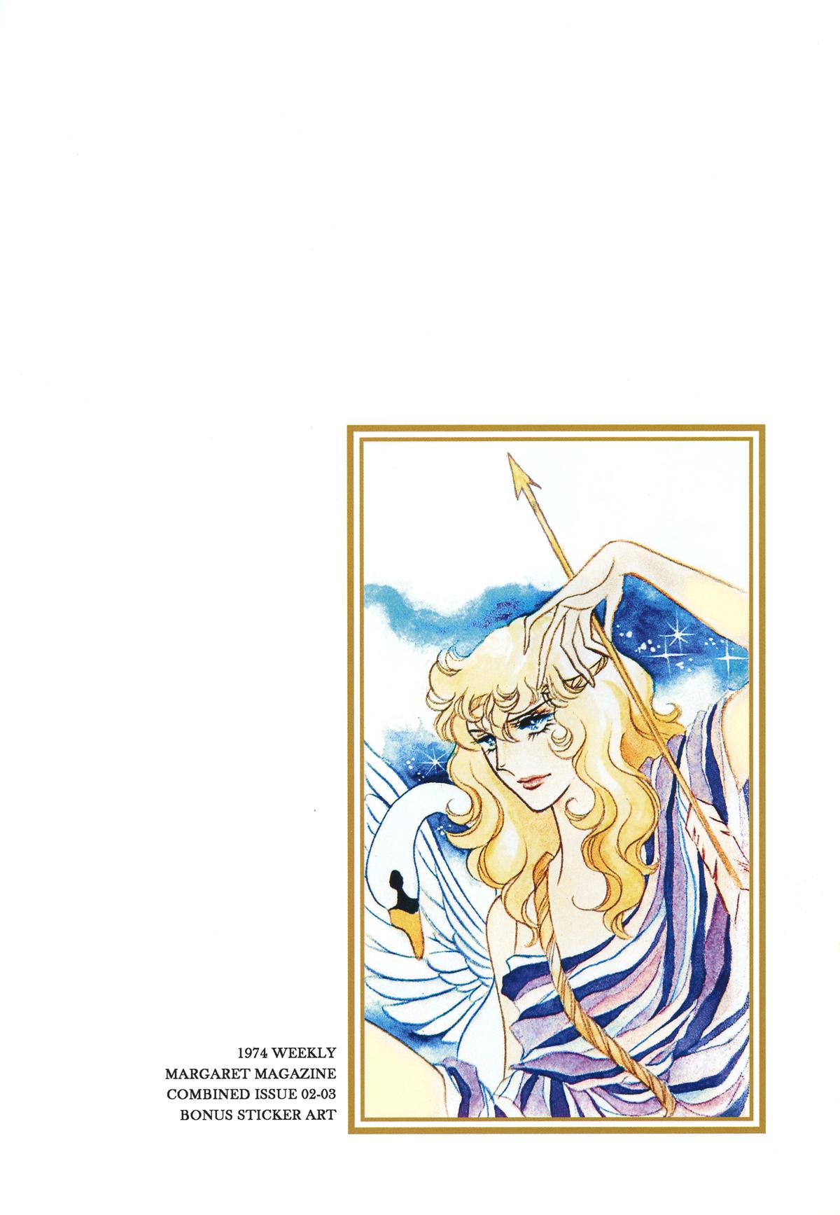 Read The Rose of Versailles EN Manga Online