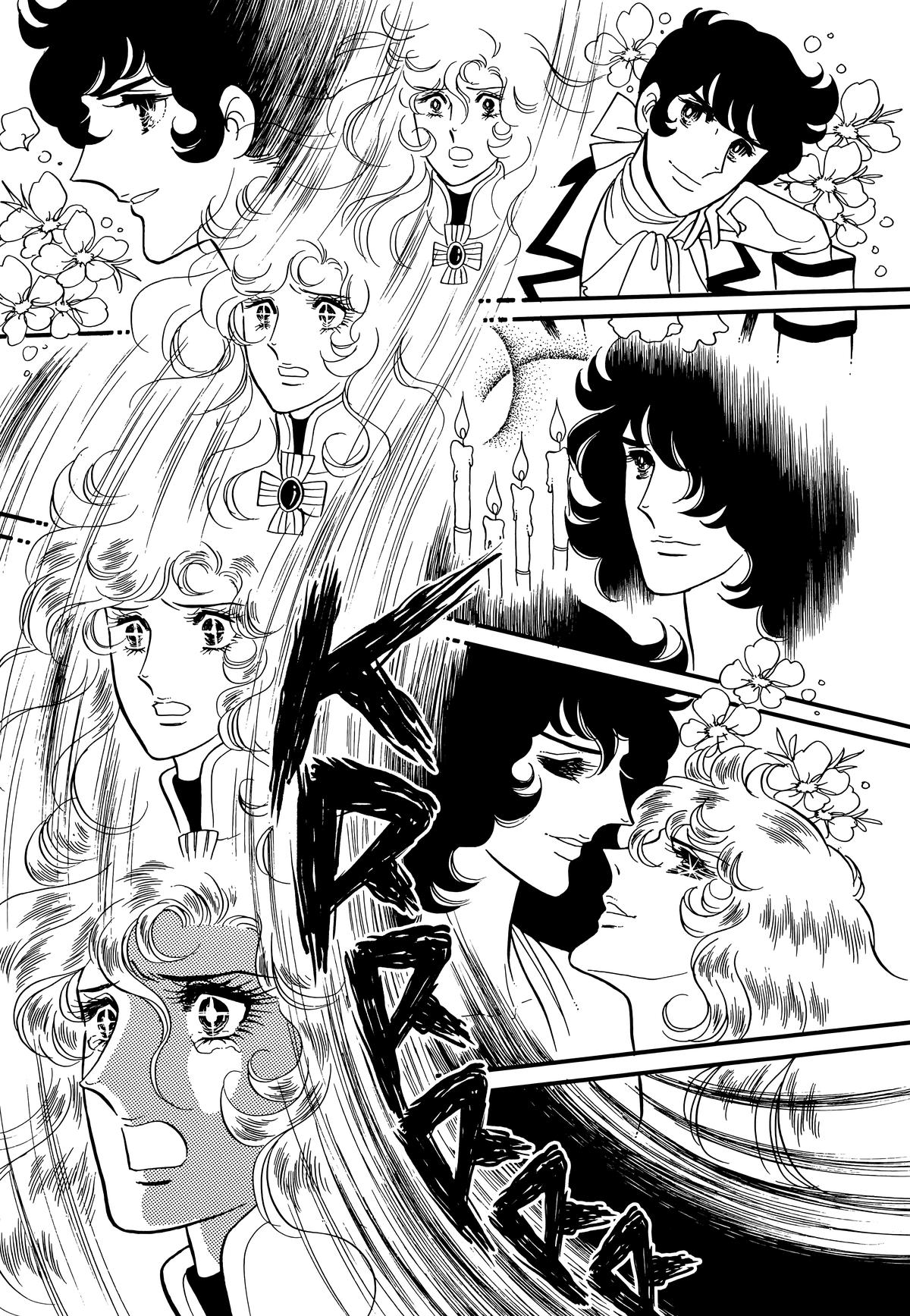 Read The Rose of Versailles EN Manga Online