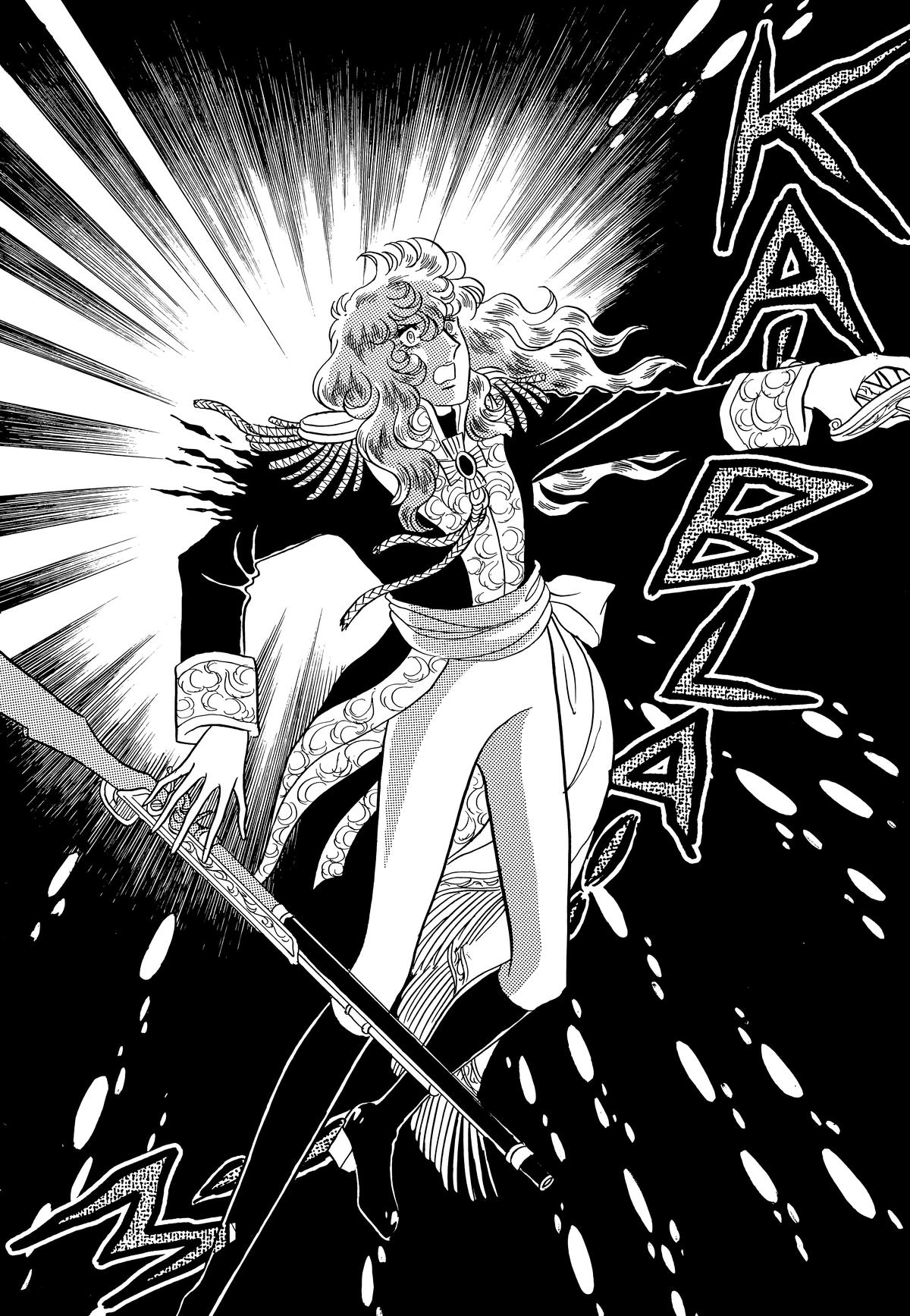 Read The Rose of Versailles EN Manga Online
