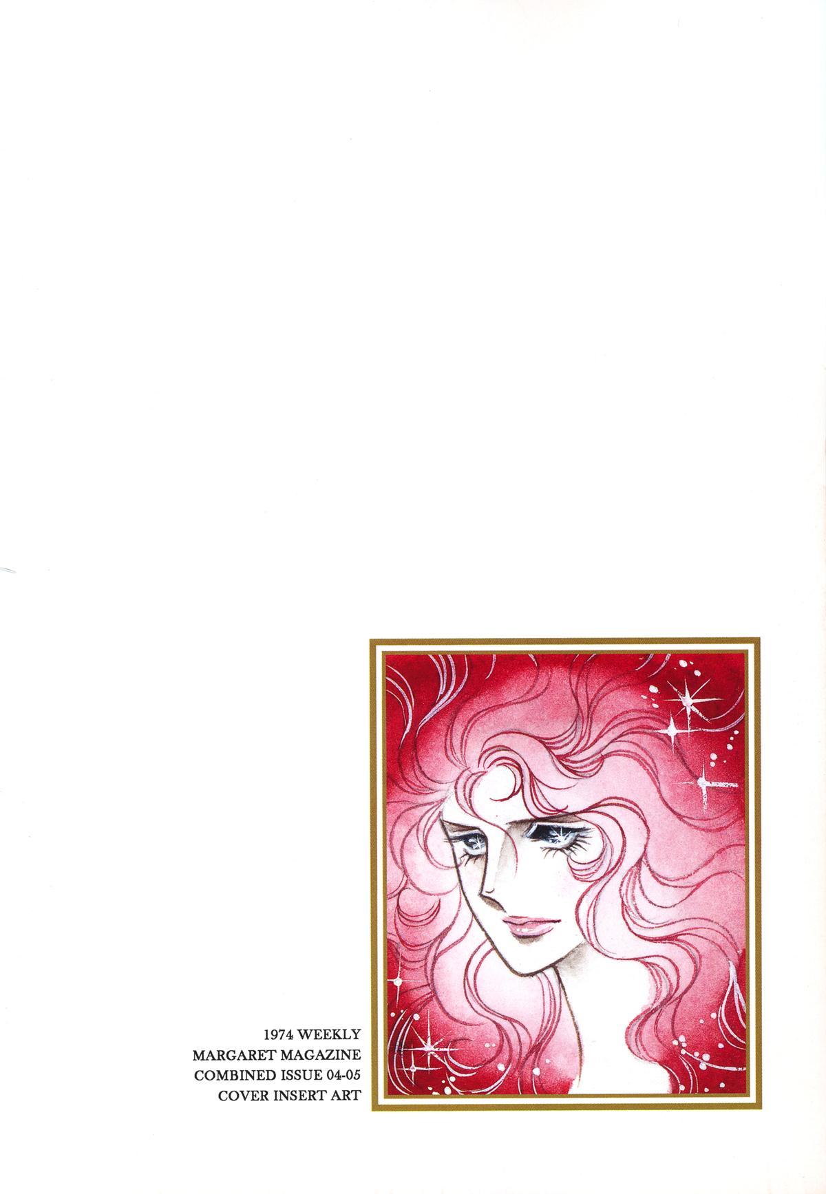 Read The Rose of Versailles EN Manga Online