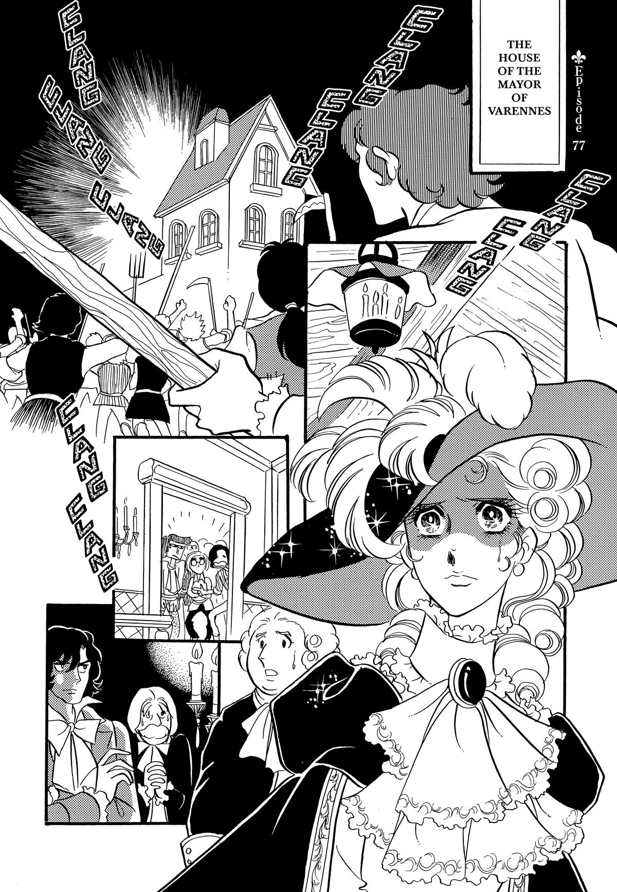 Read The Rose of Versailles EN Manga Online