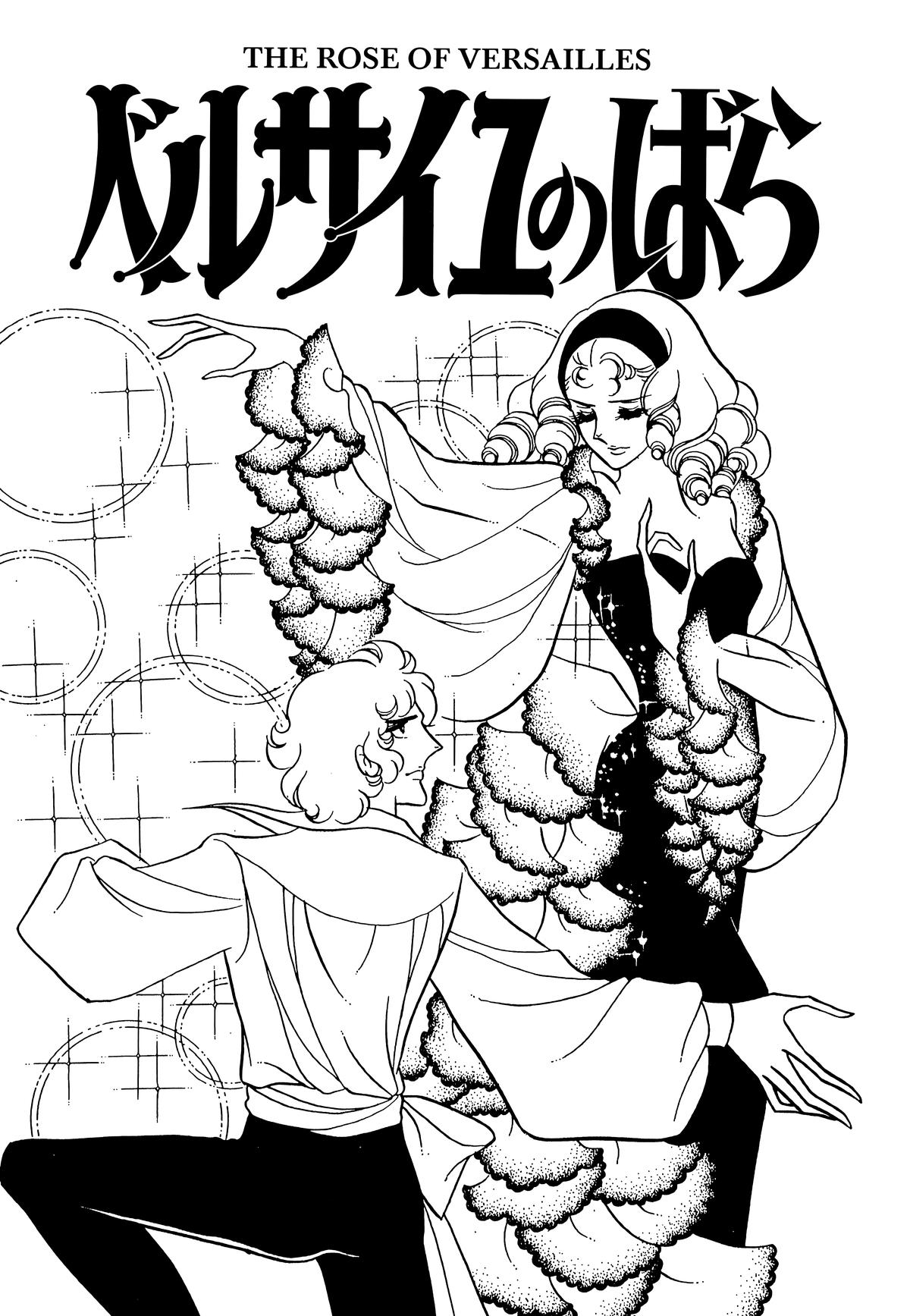 Read The Rose of Versailles EN Manga Online