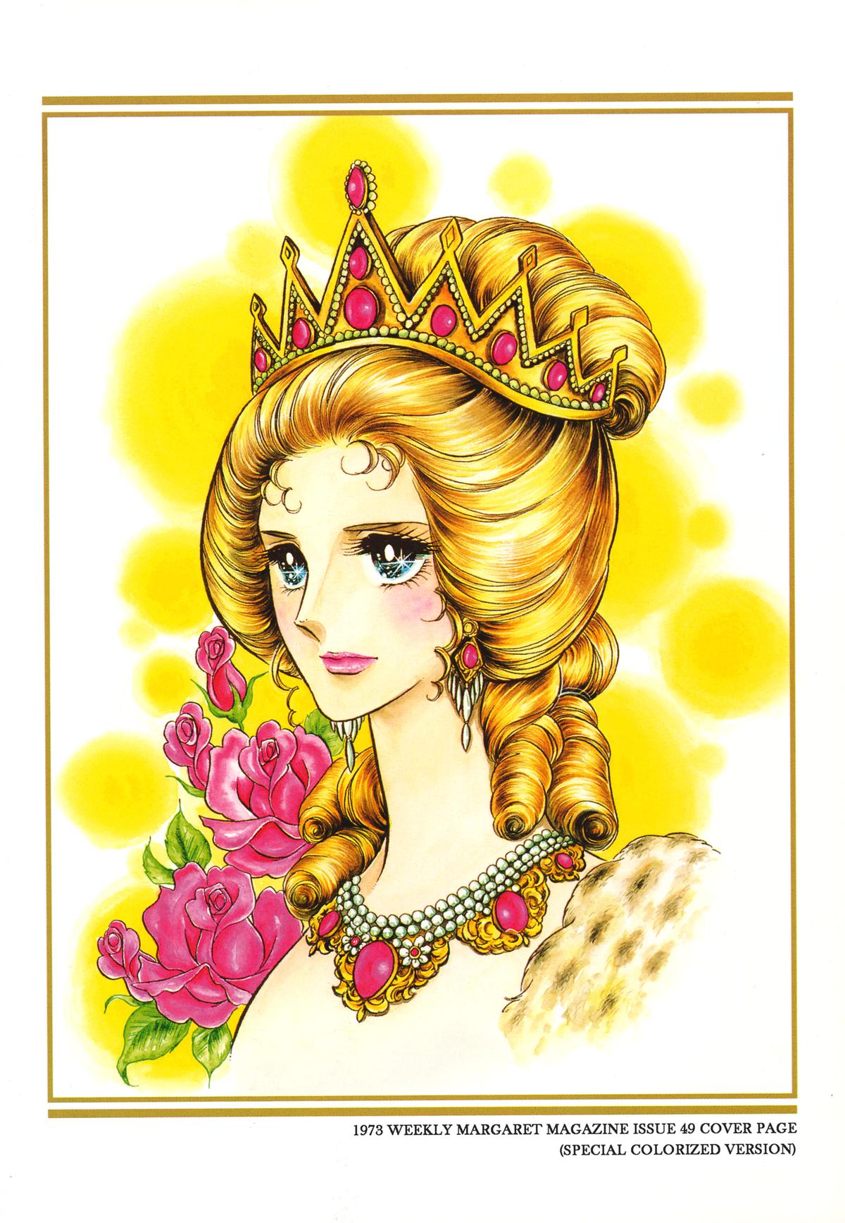 Read The Rose of Versailles EN Manga Online