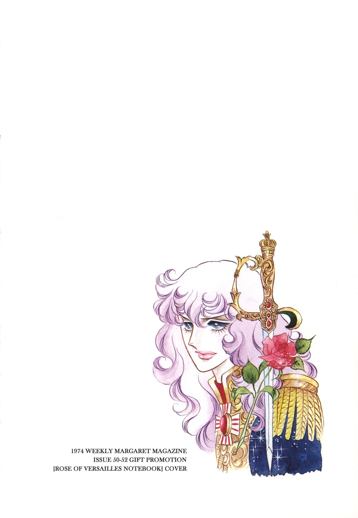 Read The Rose of Versailles EN Manga Online