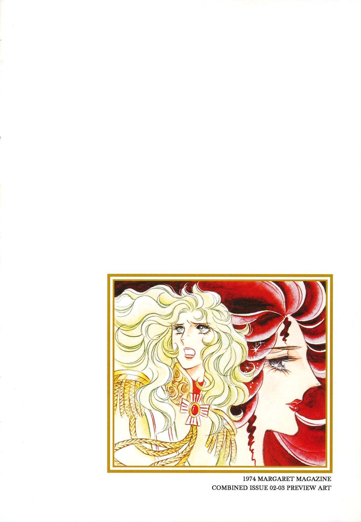 Read The Rose of Versailles EN Manga Online