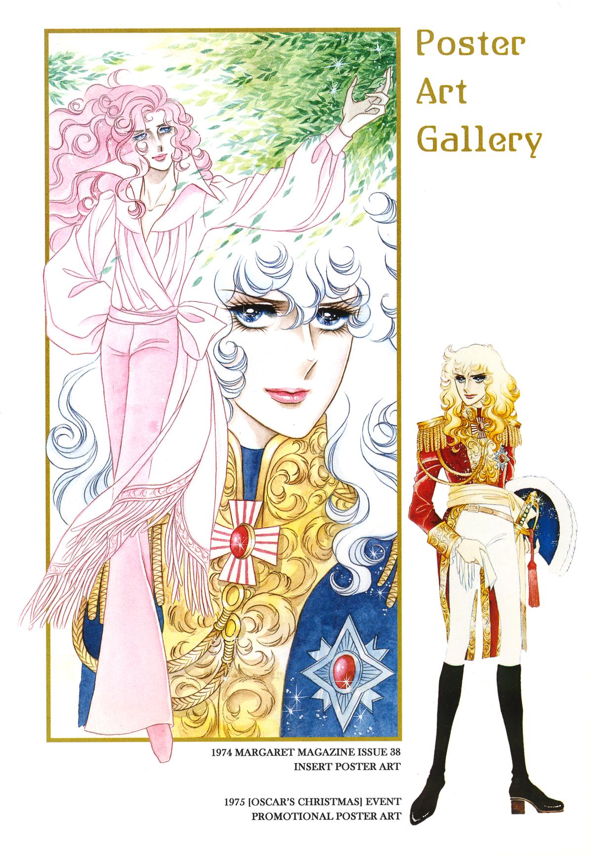 Read The Rose of Versailles EN Manga Online