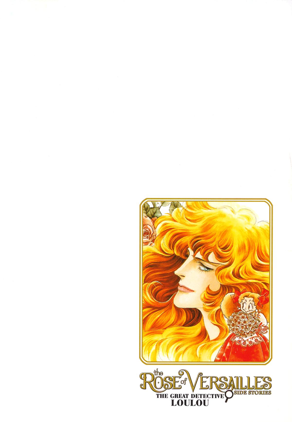 Read The Rose of Versailles EN Manga Online